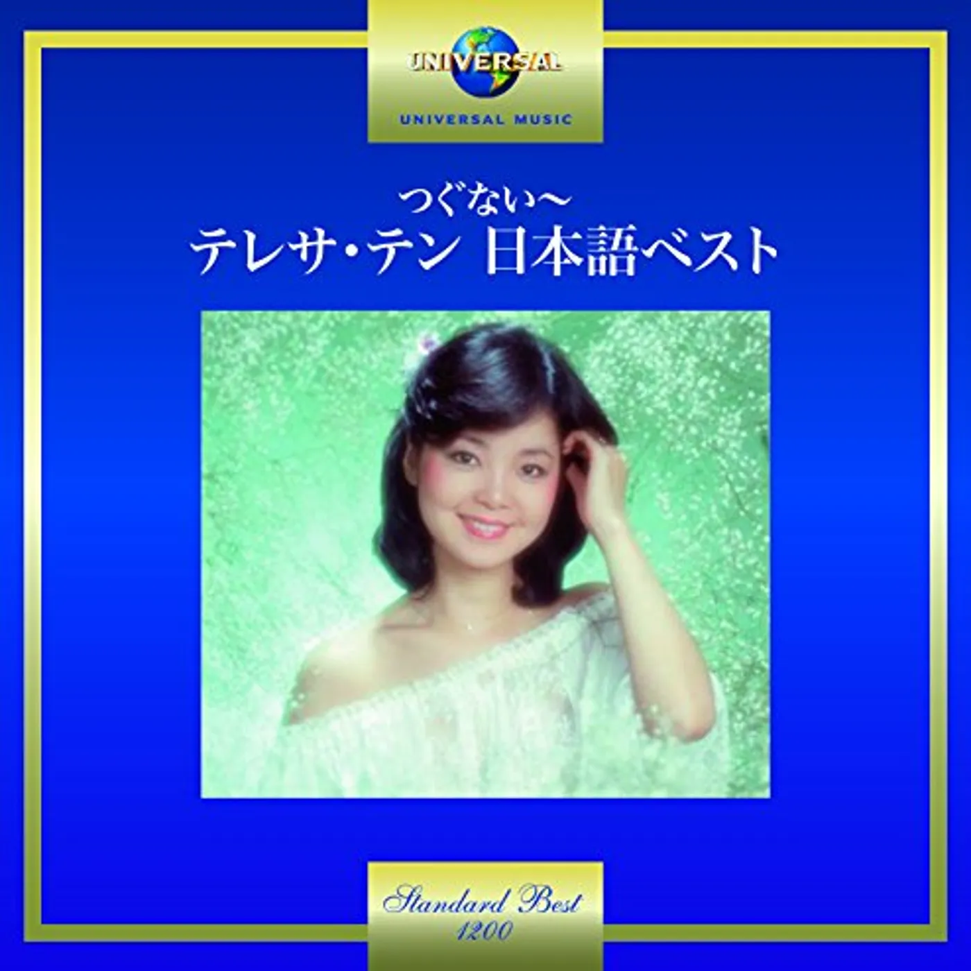 TSUGUNAI: TERESA TENG JAPANESE CD