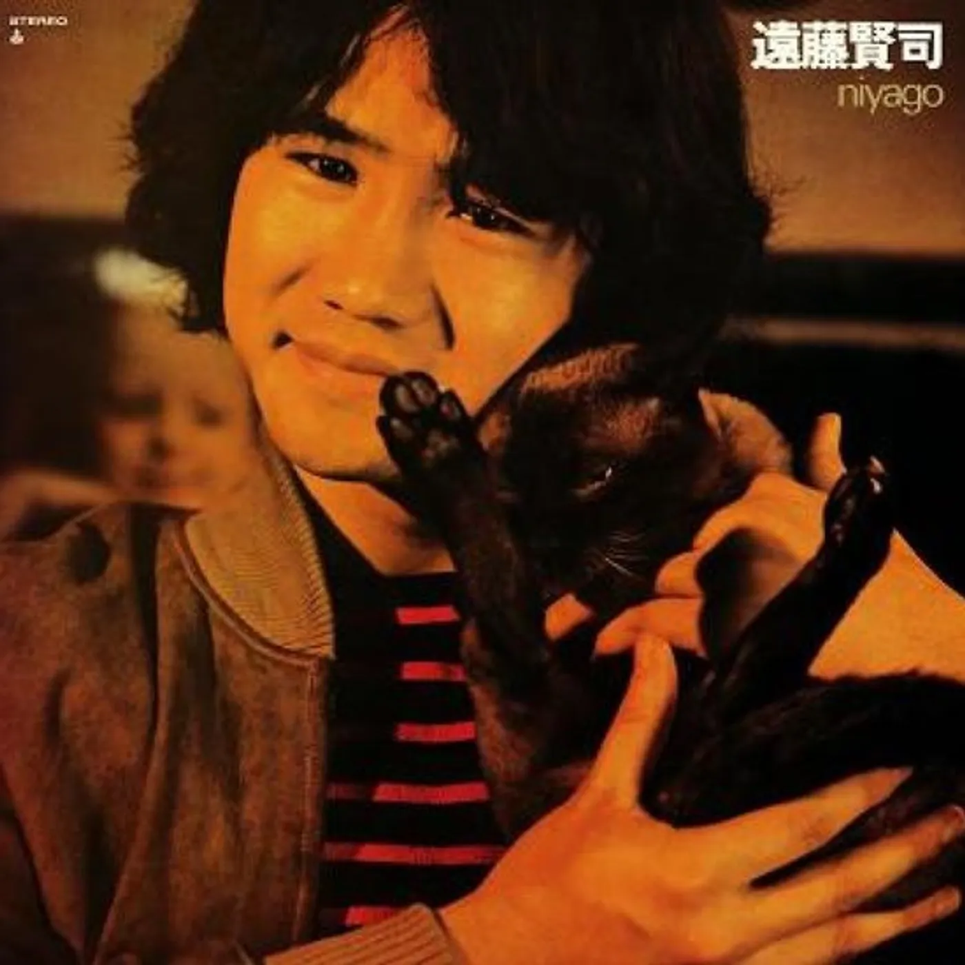 Kenji Endo Niyago Vinyl Record