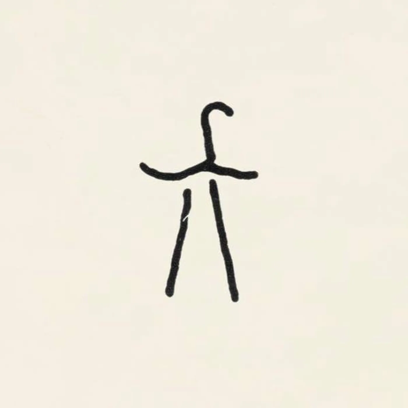 Xylouris White MOTHER Vinyl Record