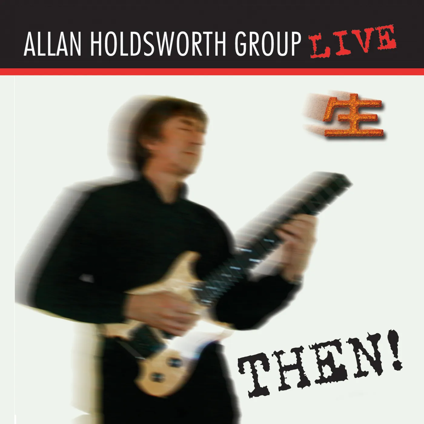 Allan Holdsworth THEN CD