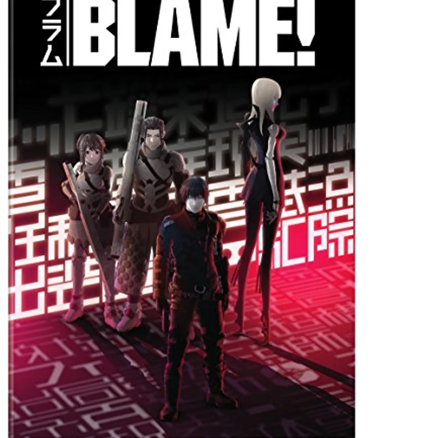 BLAME DVD