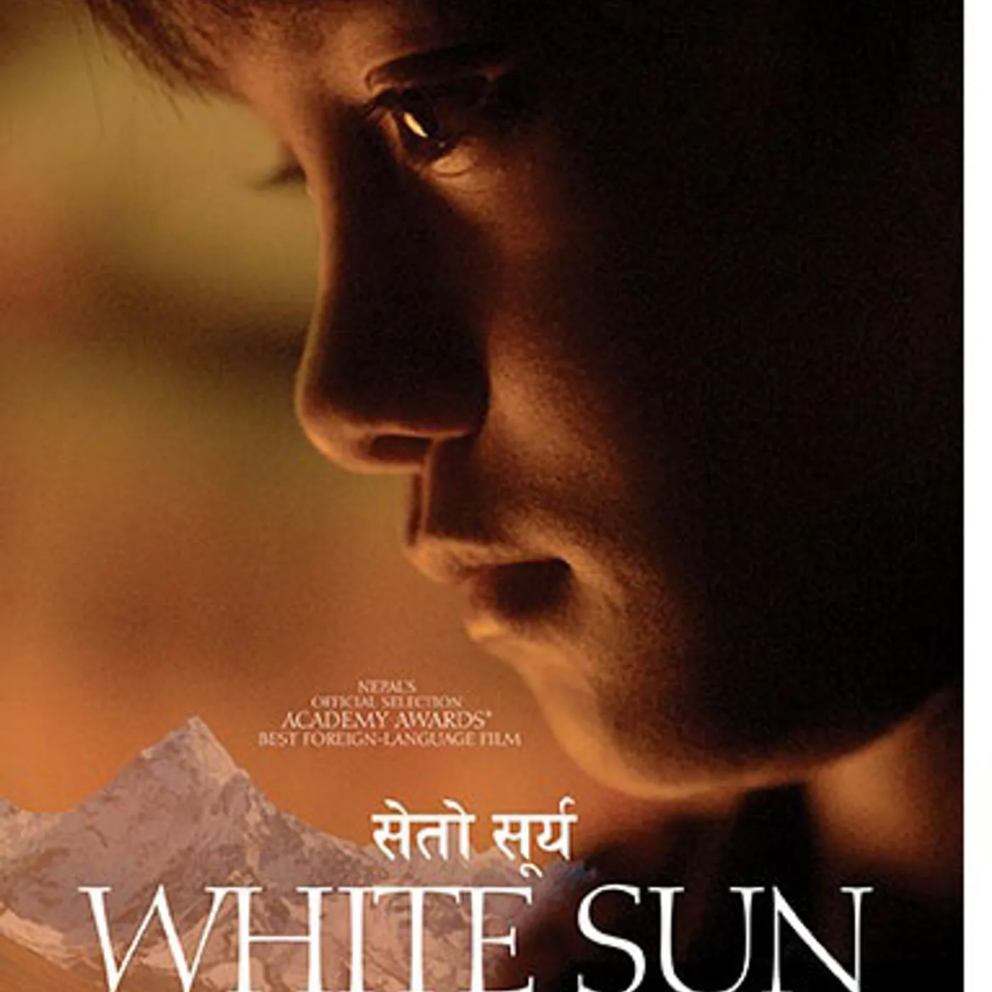 White Sun DVD