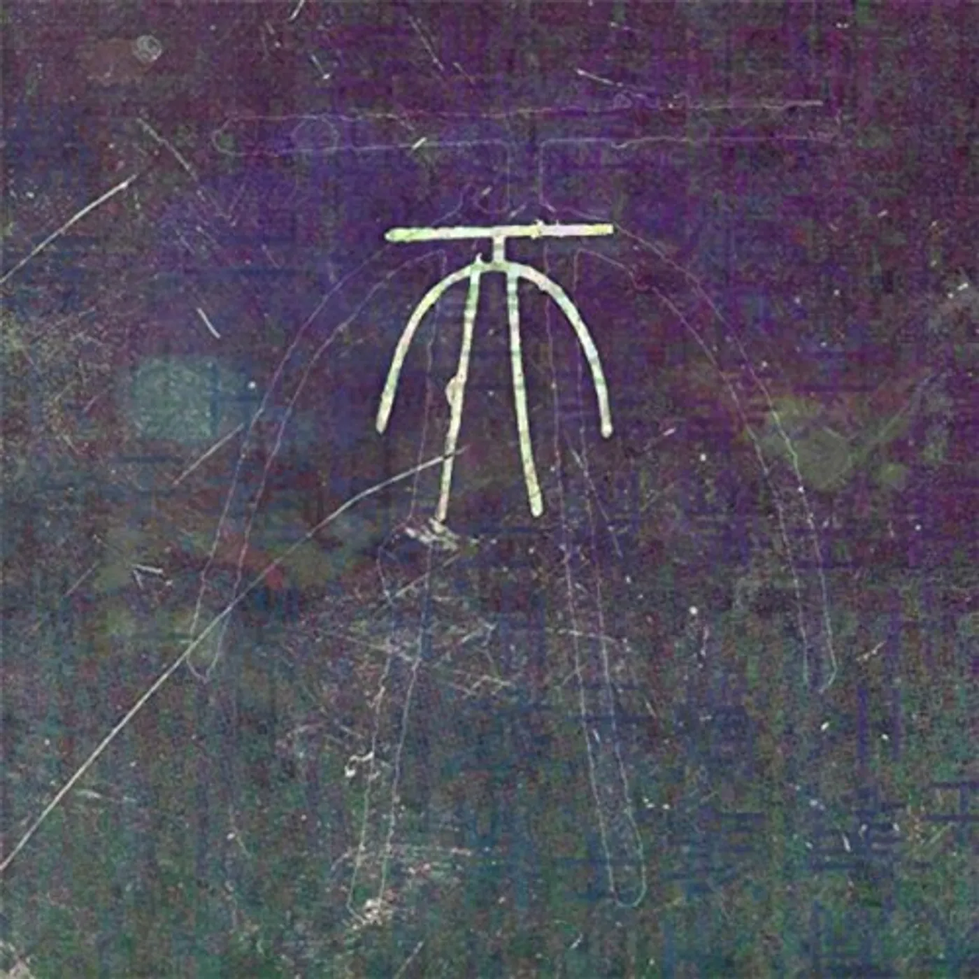 Small Skies BUILD CD