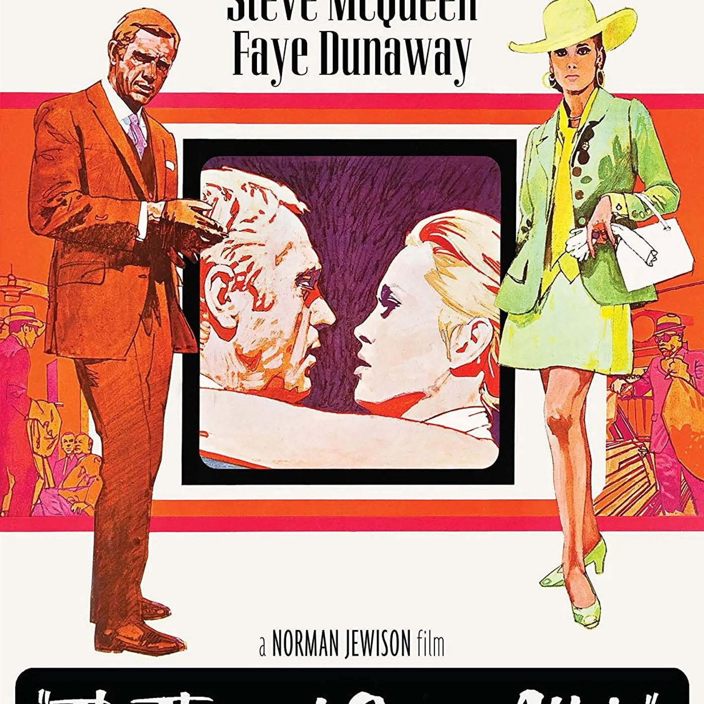THOMAS CROWN AFFAIR (1968) Blu-ray