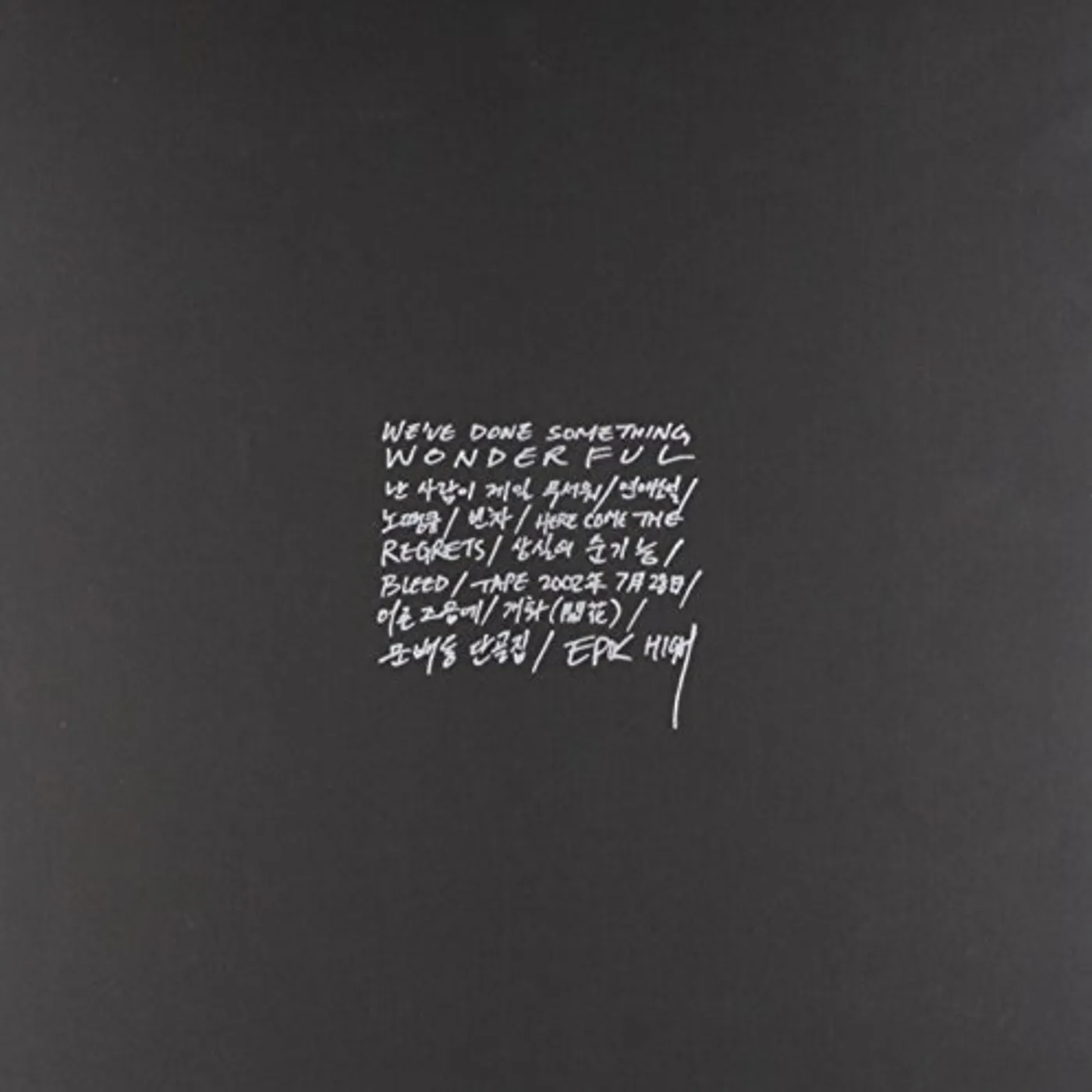 Epik High VOL 9 (WDSW) Vinyl Record