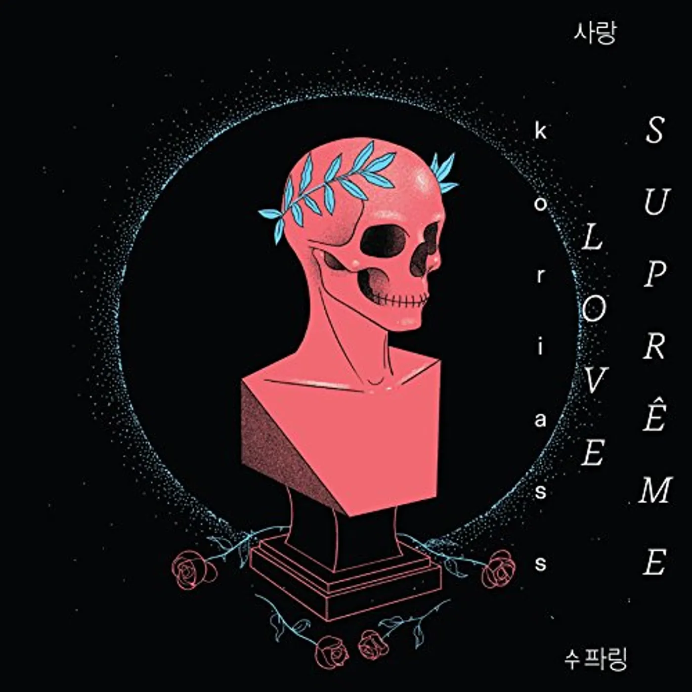 Koriass LOVE SUPREME Vinyl Record