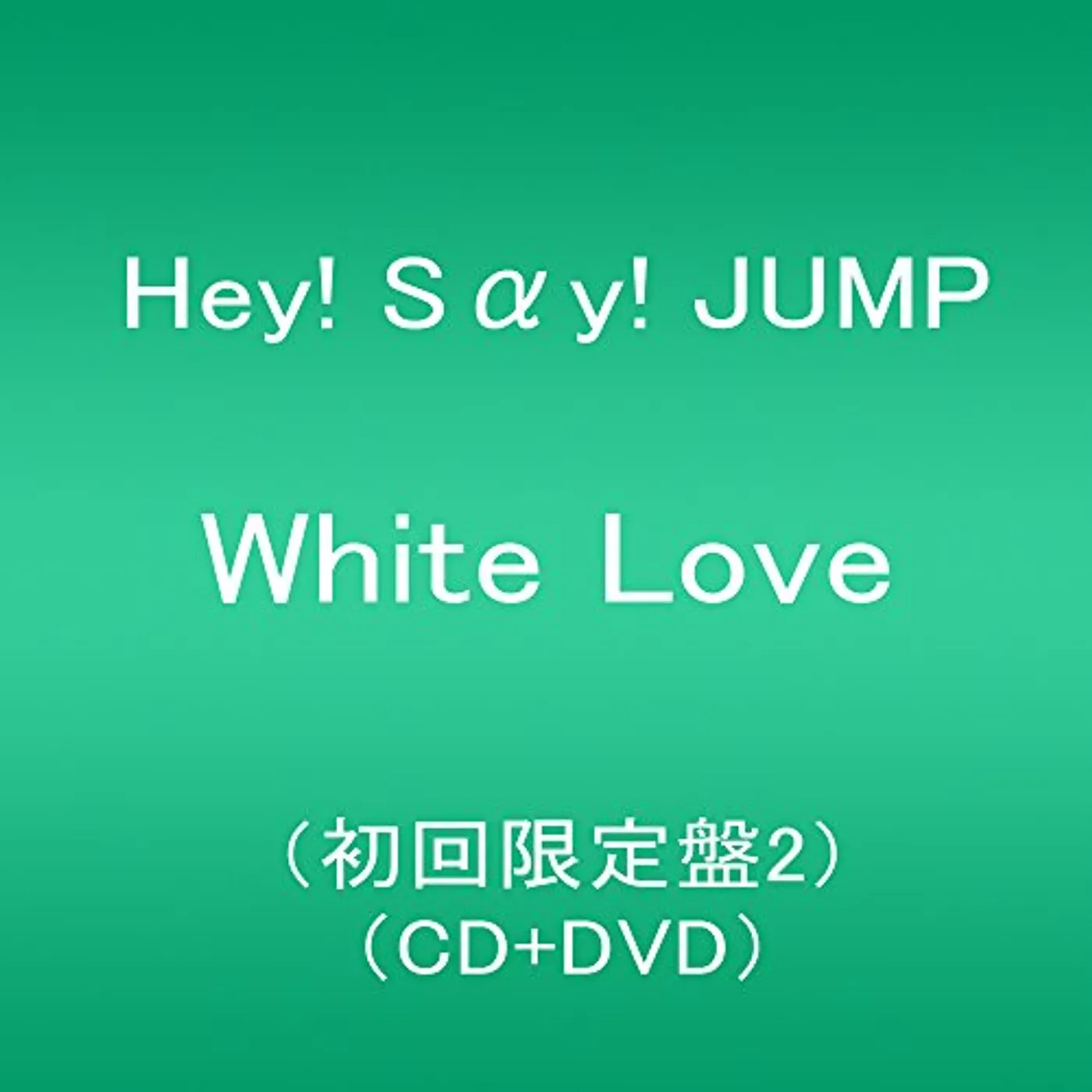 Hey! Say! JUMP WHITE LOVE: LIMITED-2 CD