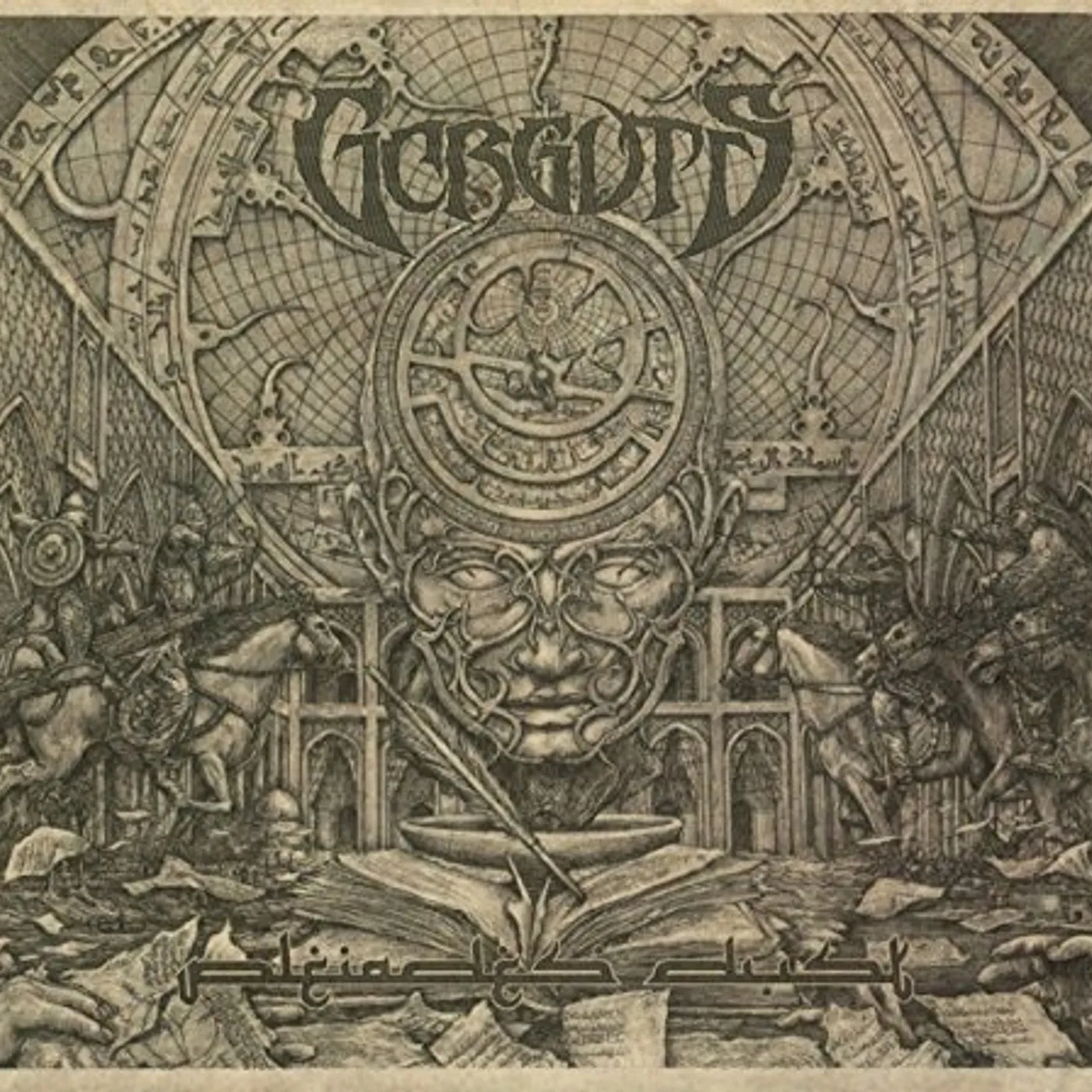 Gorguts Pleiades' Dust Vinyl Record