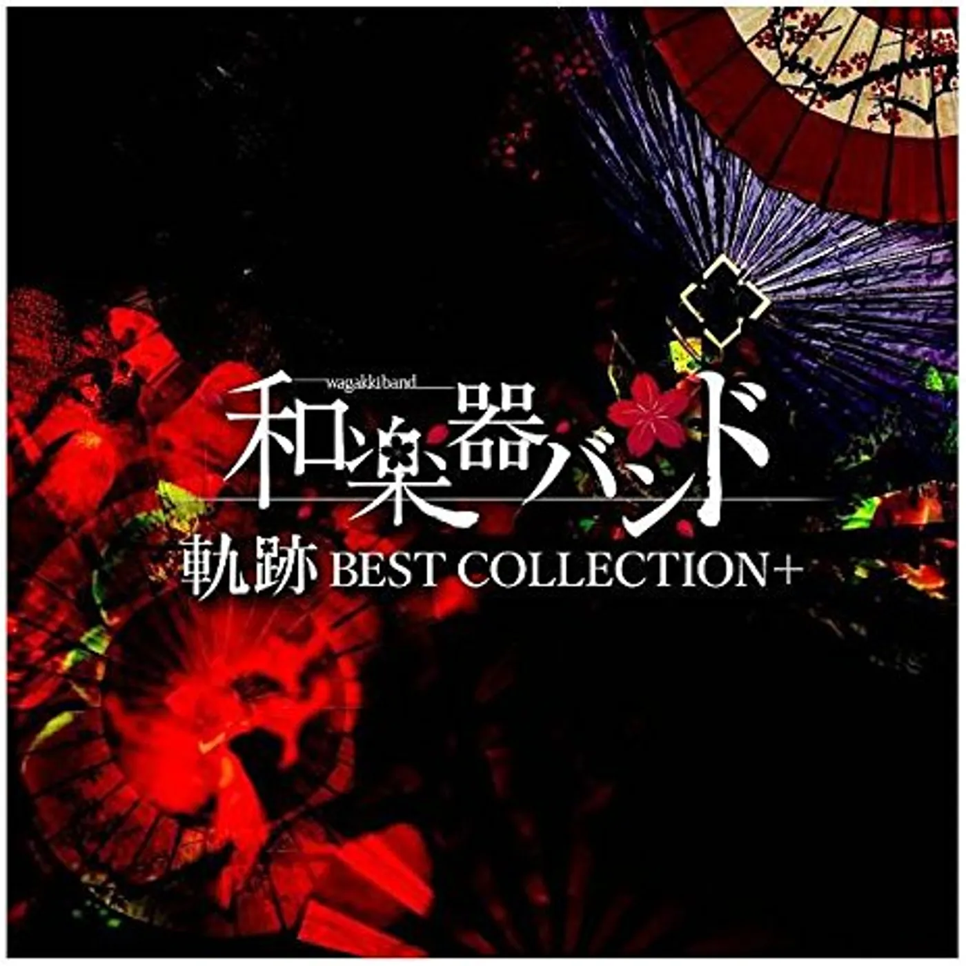 WagakkiBand KISEKI BEST COLLECTION: VERSION A CD