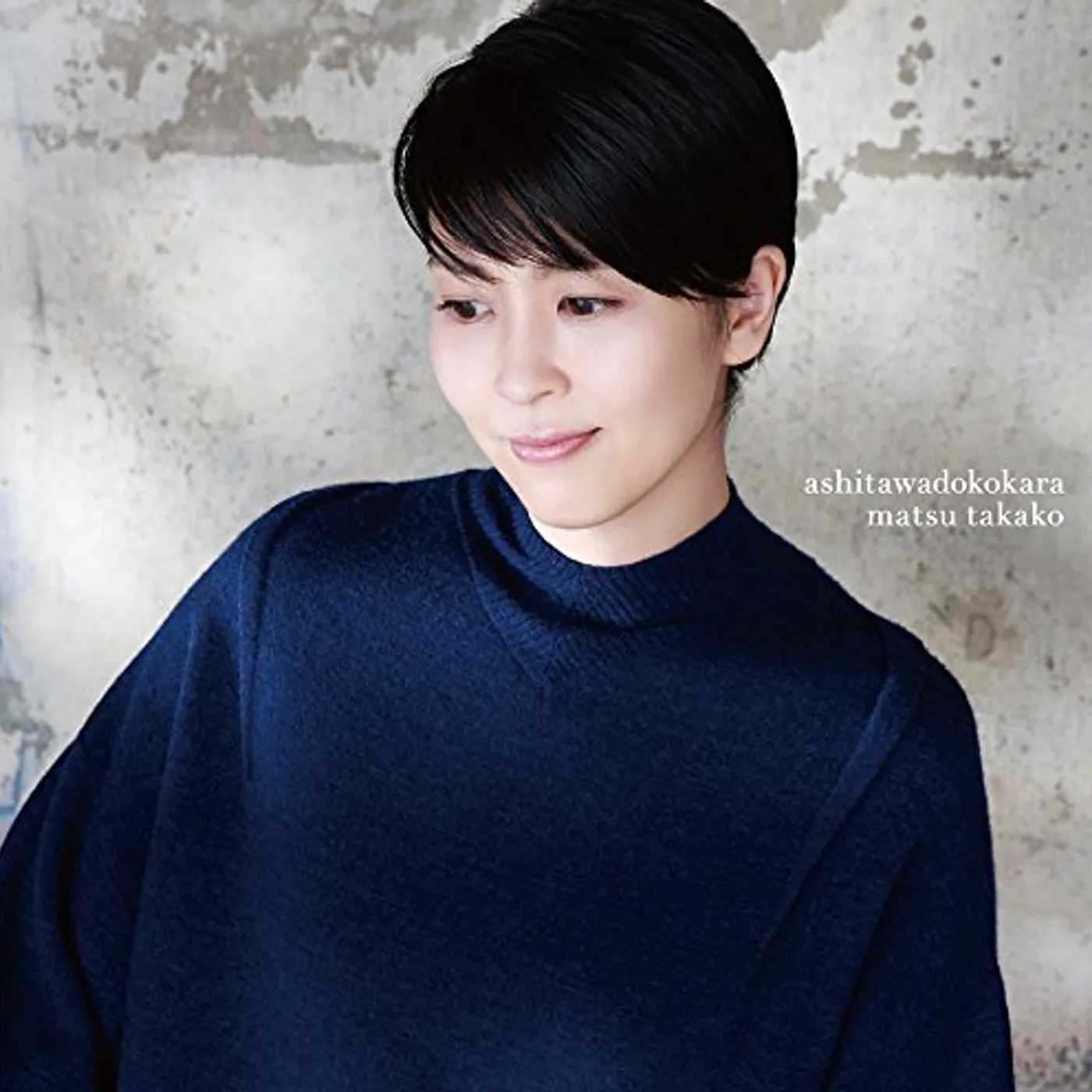 Takako Matsu ASHITA HA DOKO KARA CD
