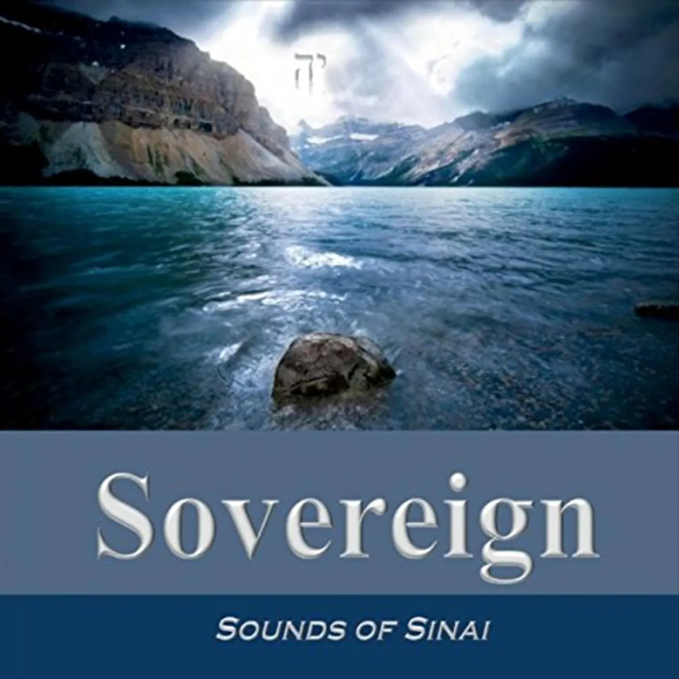 Sounds of Sinai SOVEREIGN CD