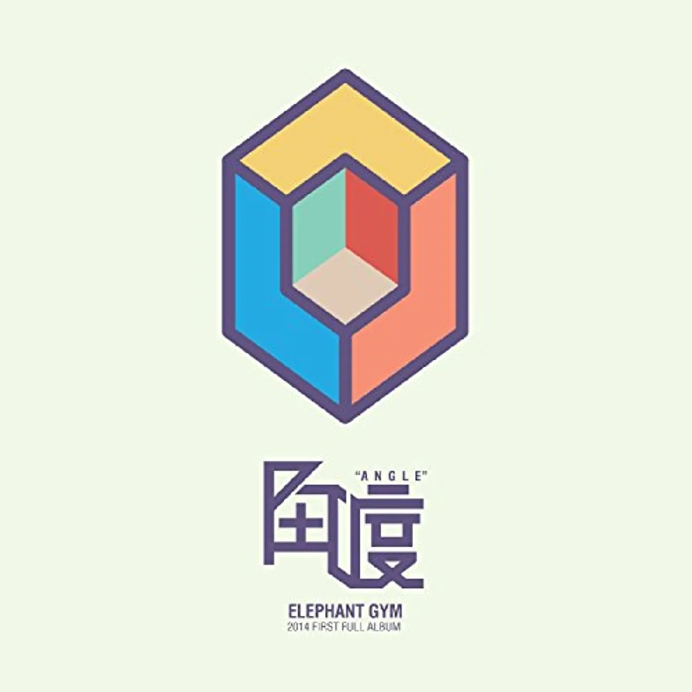 Elephant Gym ANGLE CD