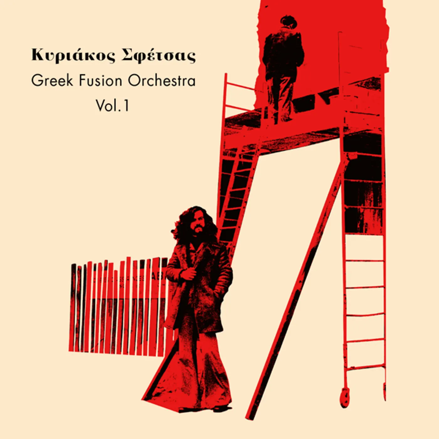 Kyriakos Sfetsas GREEK FUSION ORCHESTRA 1 CD