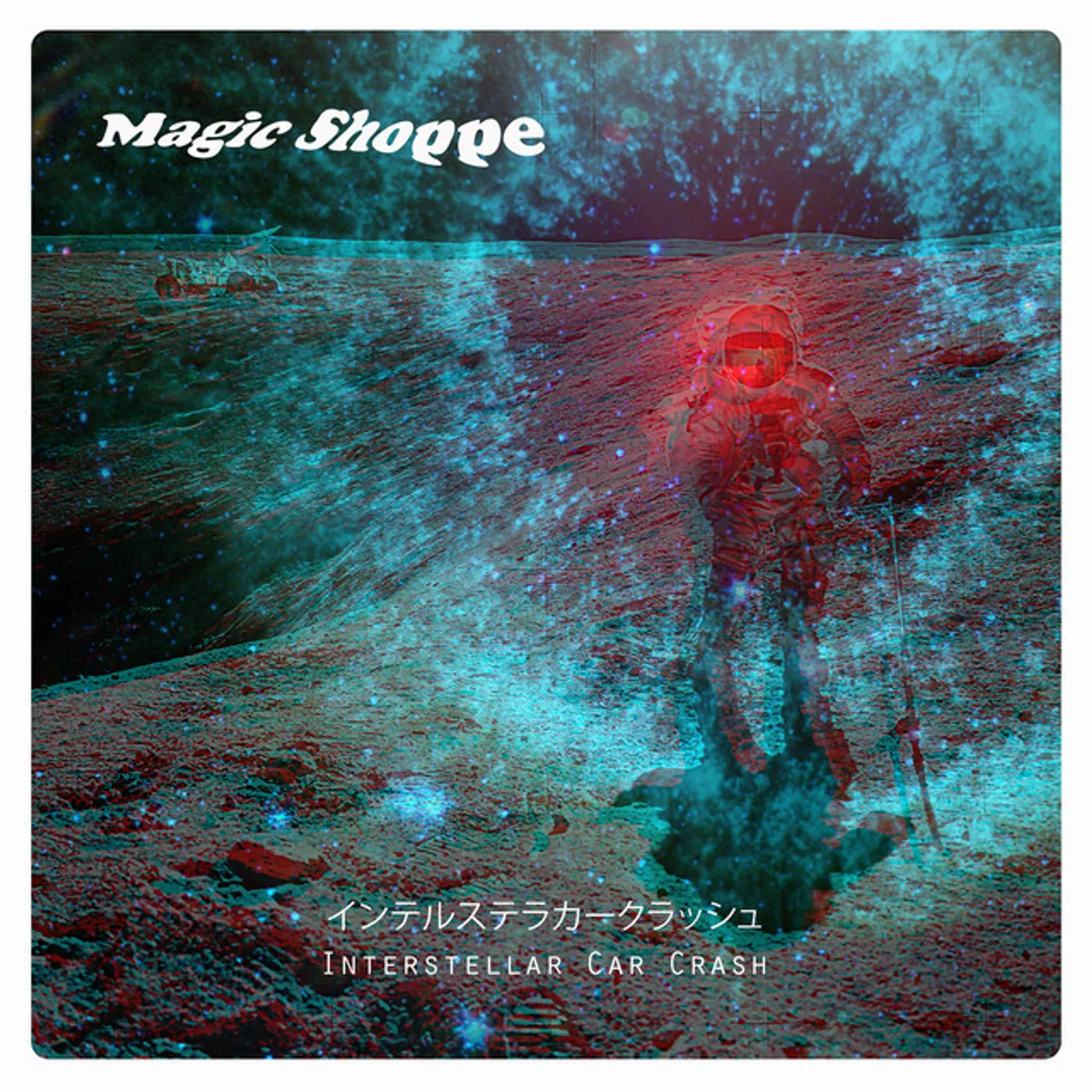 Magic Shoppe Interstellar Car Crash Vinyl Record