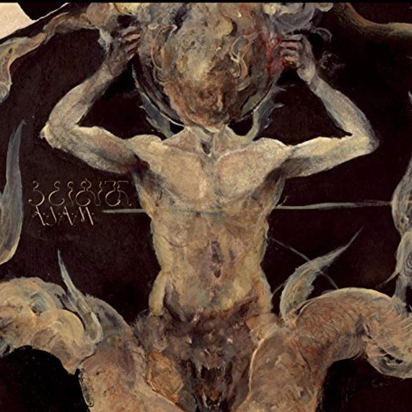 Begerith A.D.A.M Vinyl Record