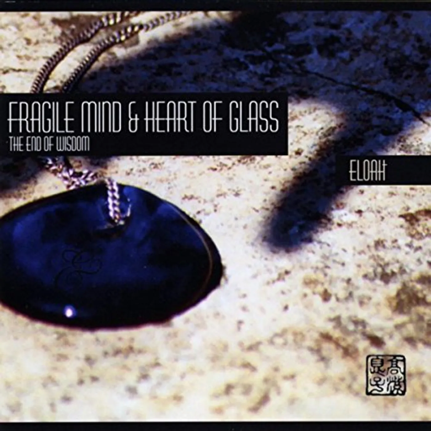 Eloah FRAGILE MIND & HEART OF GLASS CD