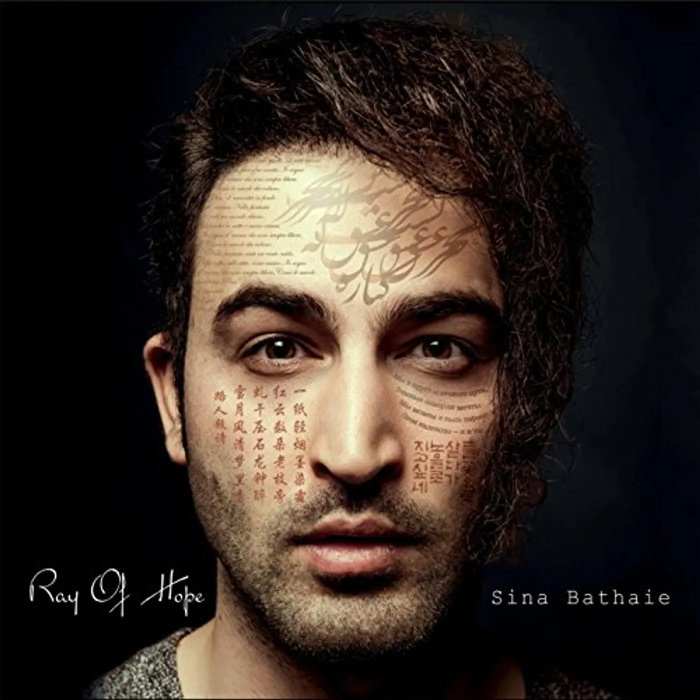 Sina Bathaie Ray of Hope Vinyl Record