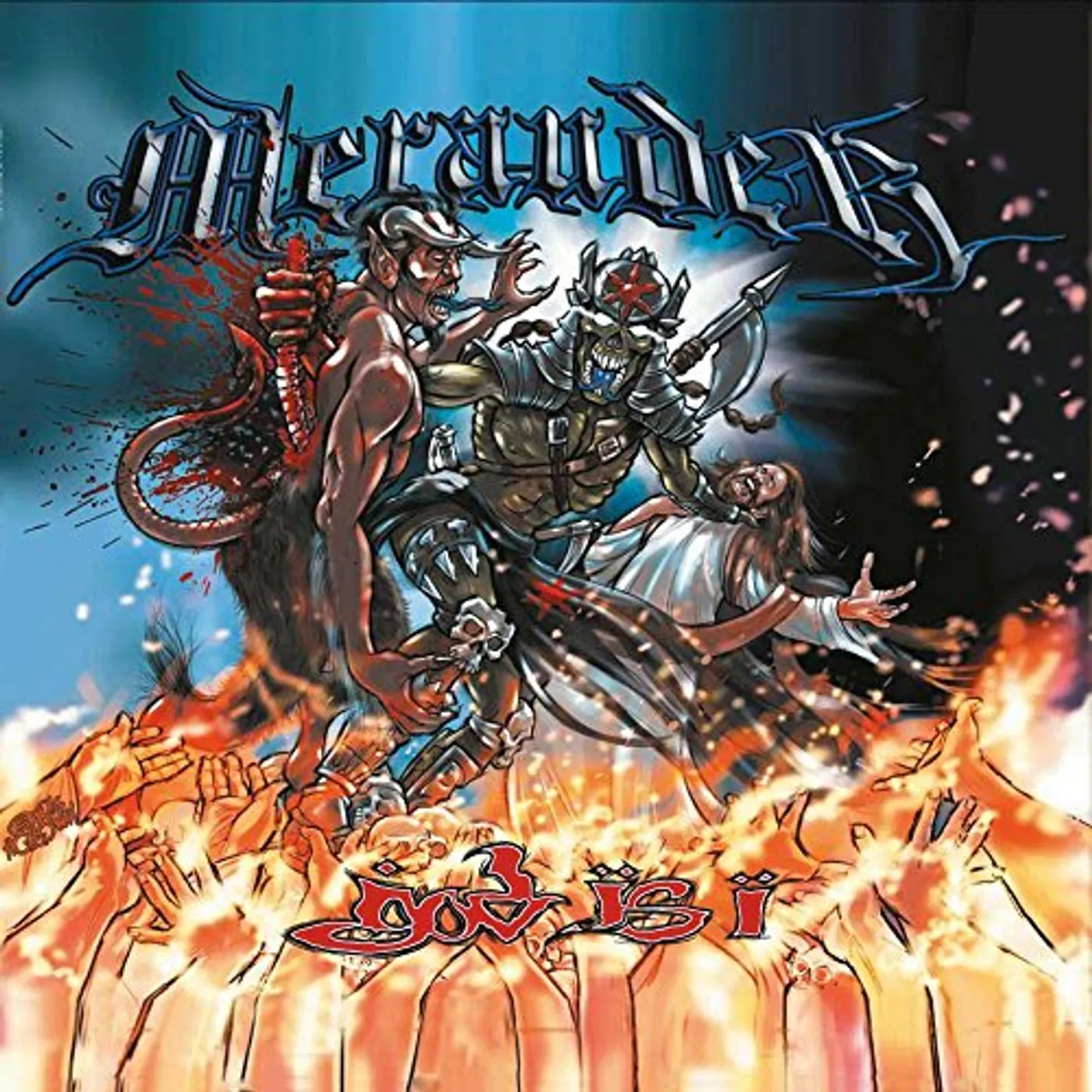 Merauder God Is I Vinyl Record