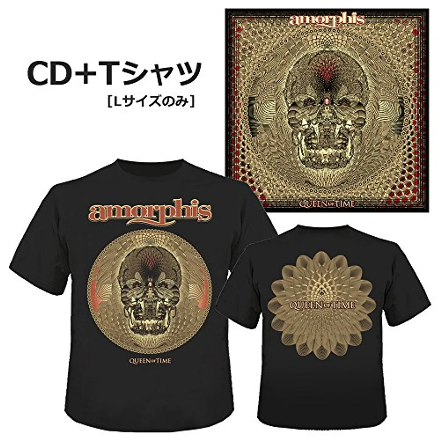 Amorphis QUEEN OF TIME CD