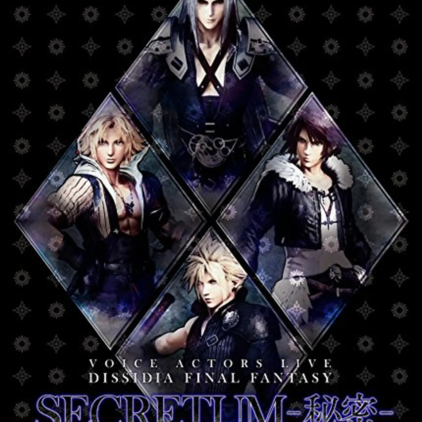 VOICE ACTORS LIVE DISSIDIA FINAL FANTASY SECRETUM Blu-ray