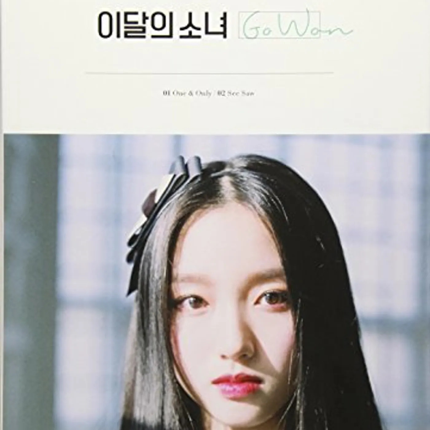 LOONA GO WON CD
