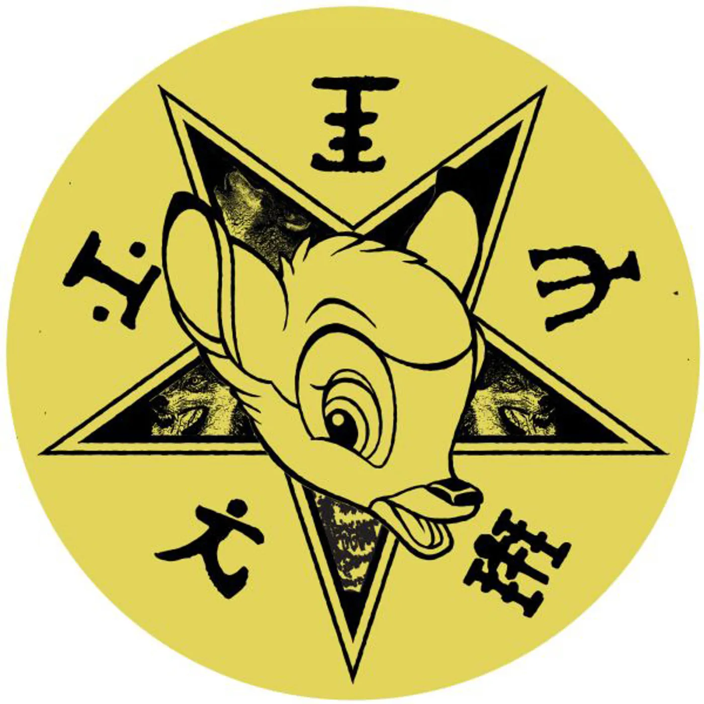 The Sabres Of Paradise Lick Wid Nit Wit Vinyl Record