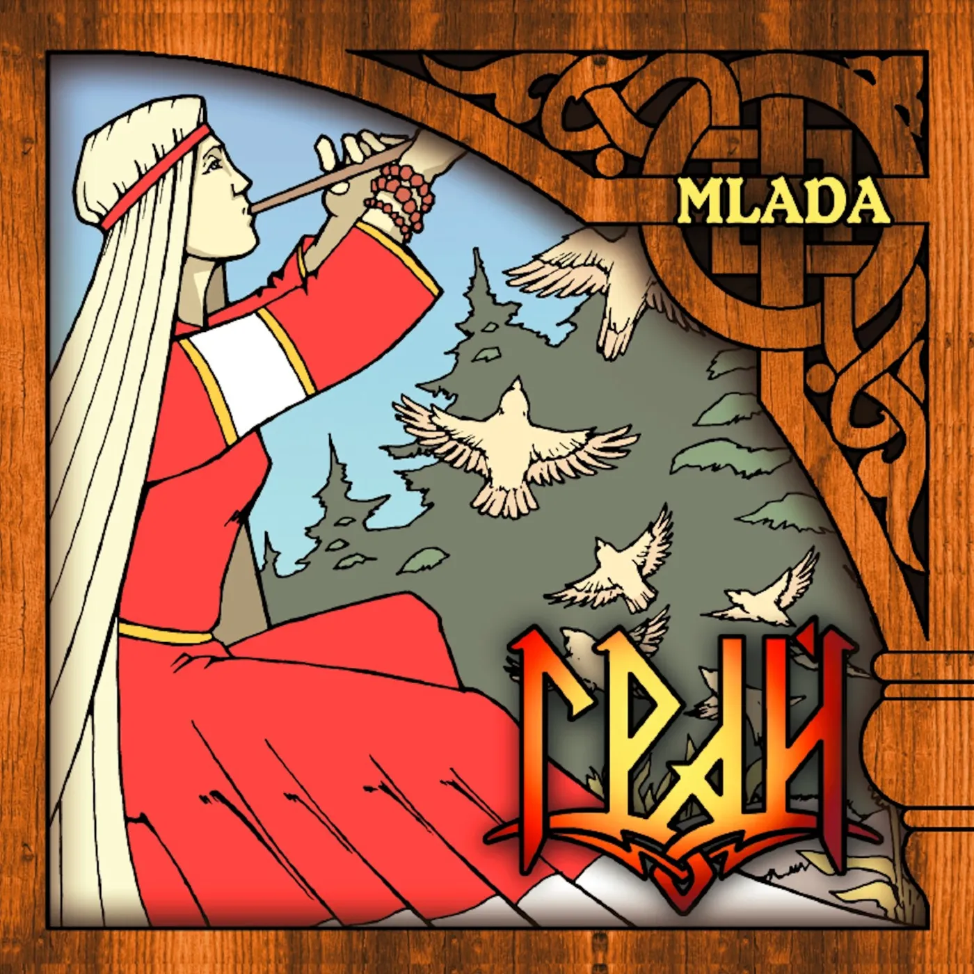 Grai Mlada Vinyl Record