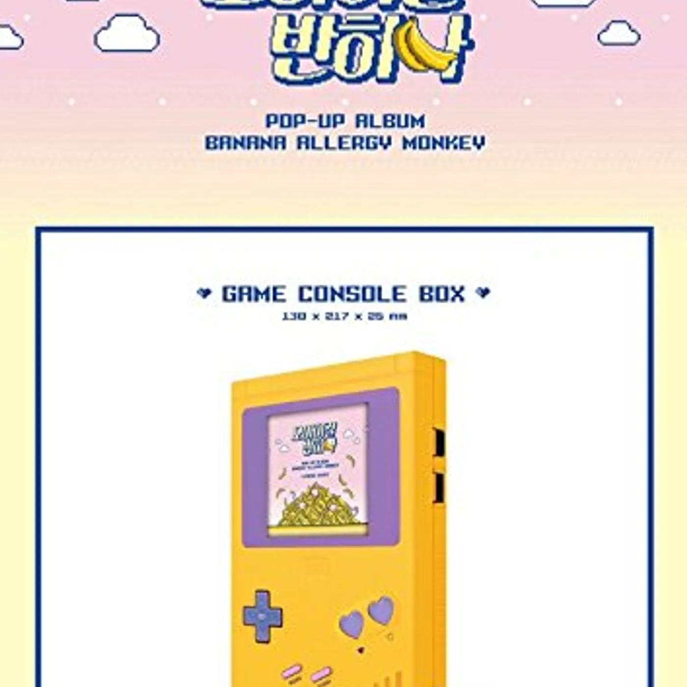 OH MY GIRL BANANA ALLERGY MONKEY CD