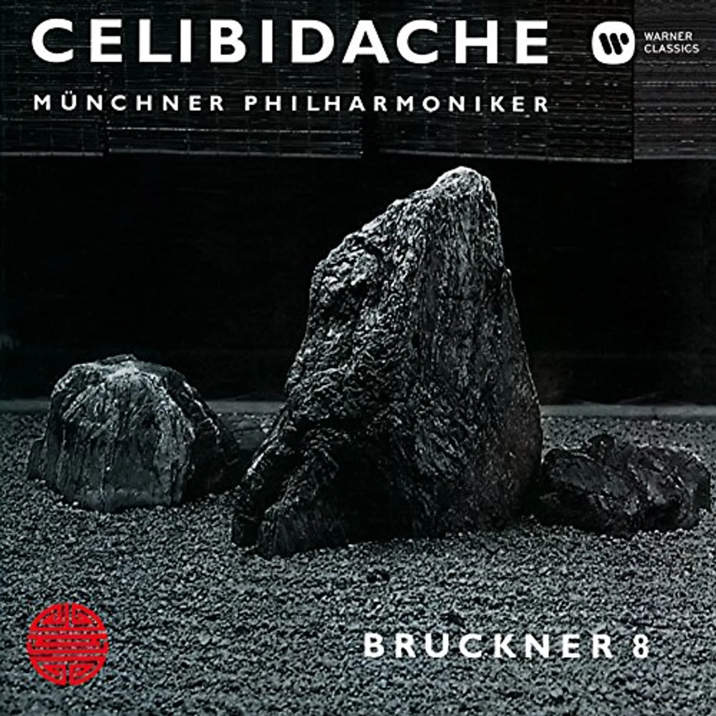 Bruckner / Sergiu Celibidache BRUCKNER: SYMPHONY 8 CD
