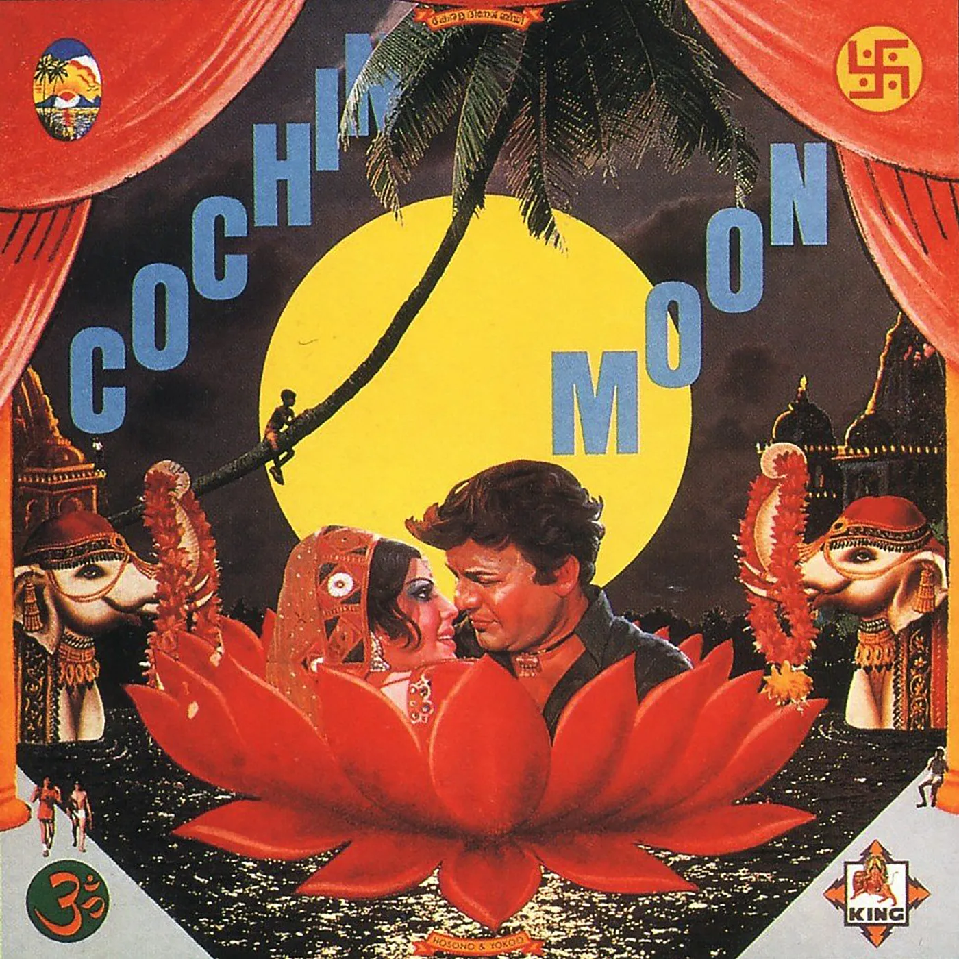 Haruomi Hosono Cochin Moon Vinyl Record