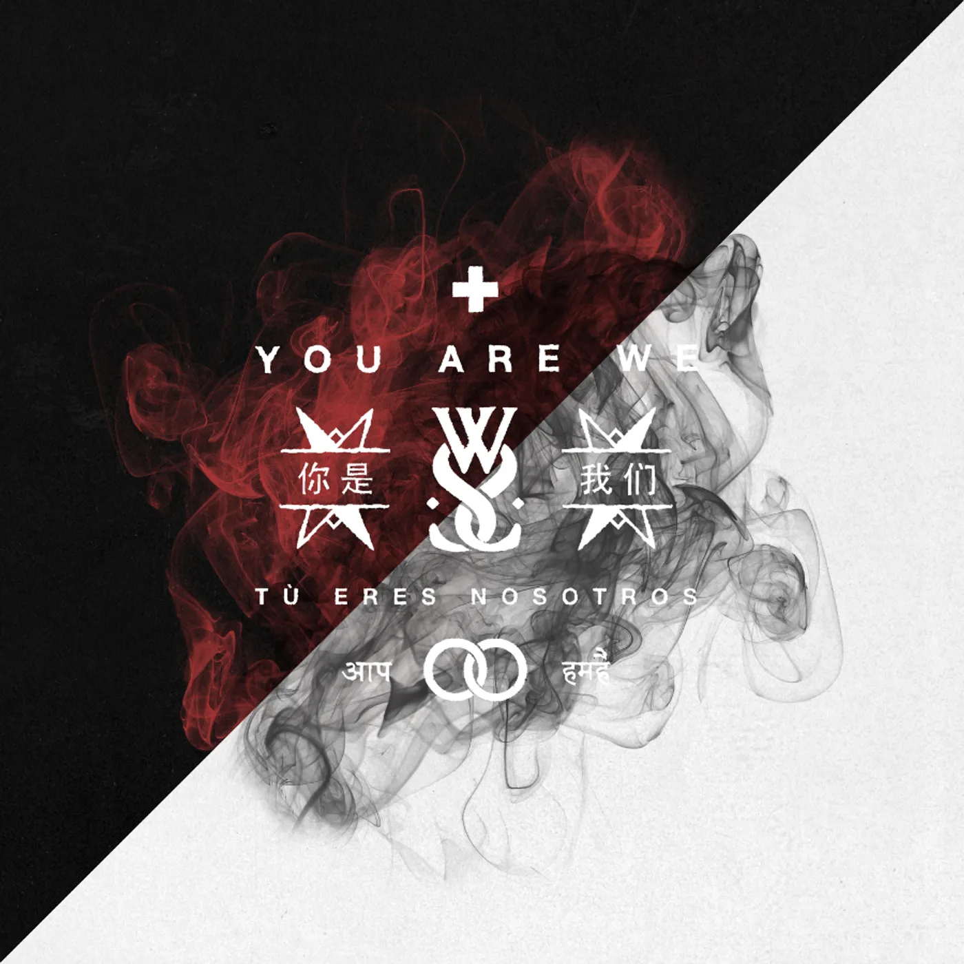 While She Sleeps YOU ARE WE CD