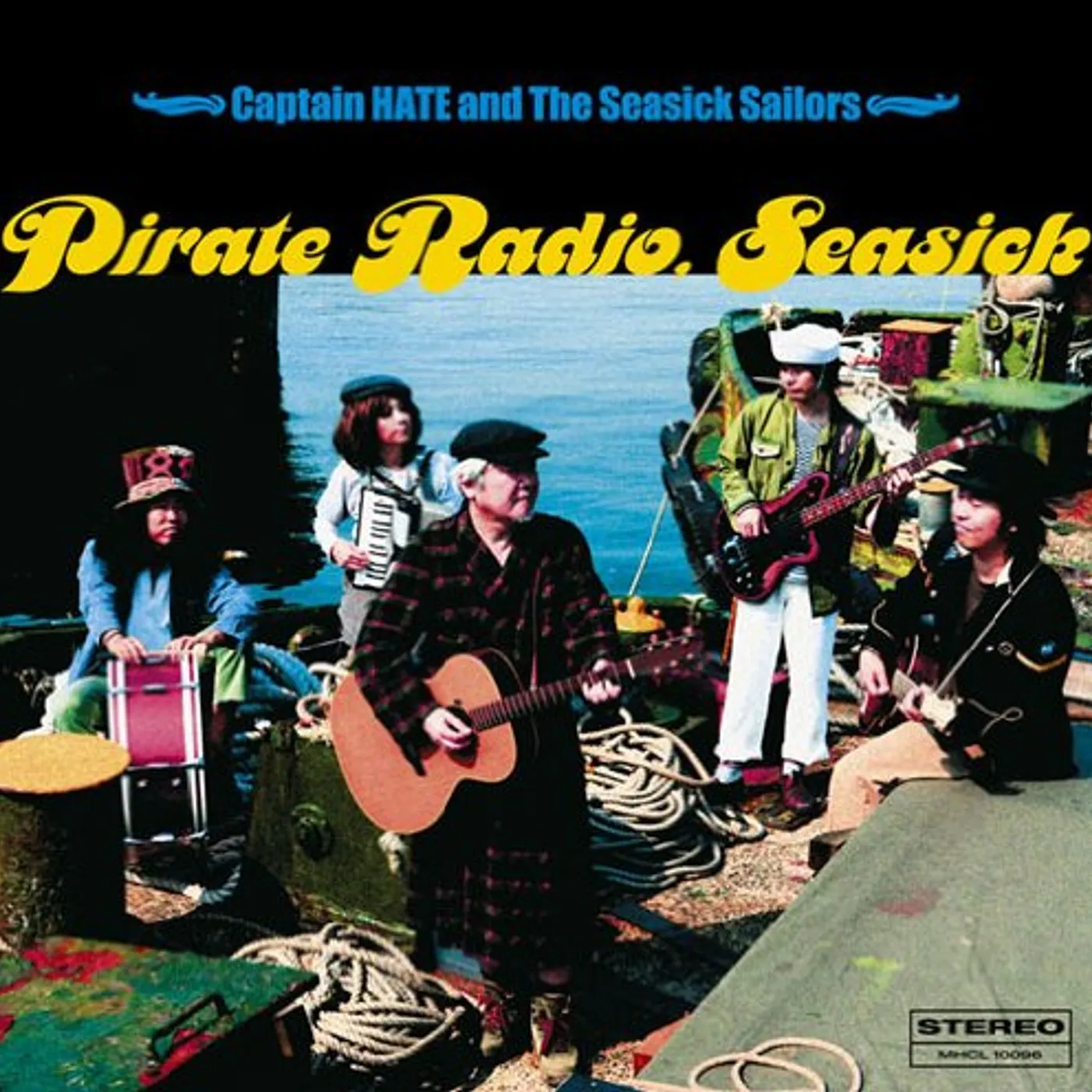 Keiichi Suzuki PIRATE RADIO SEASICK Super Audio CD