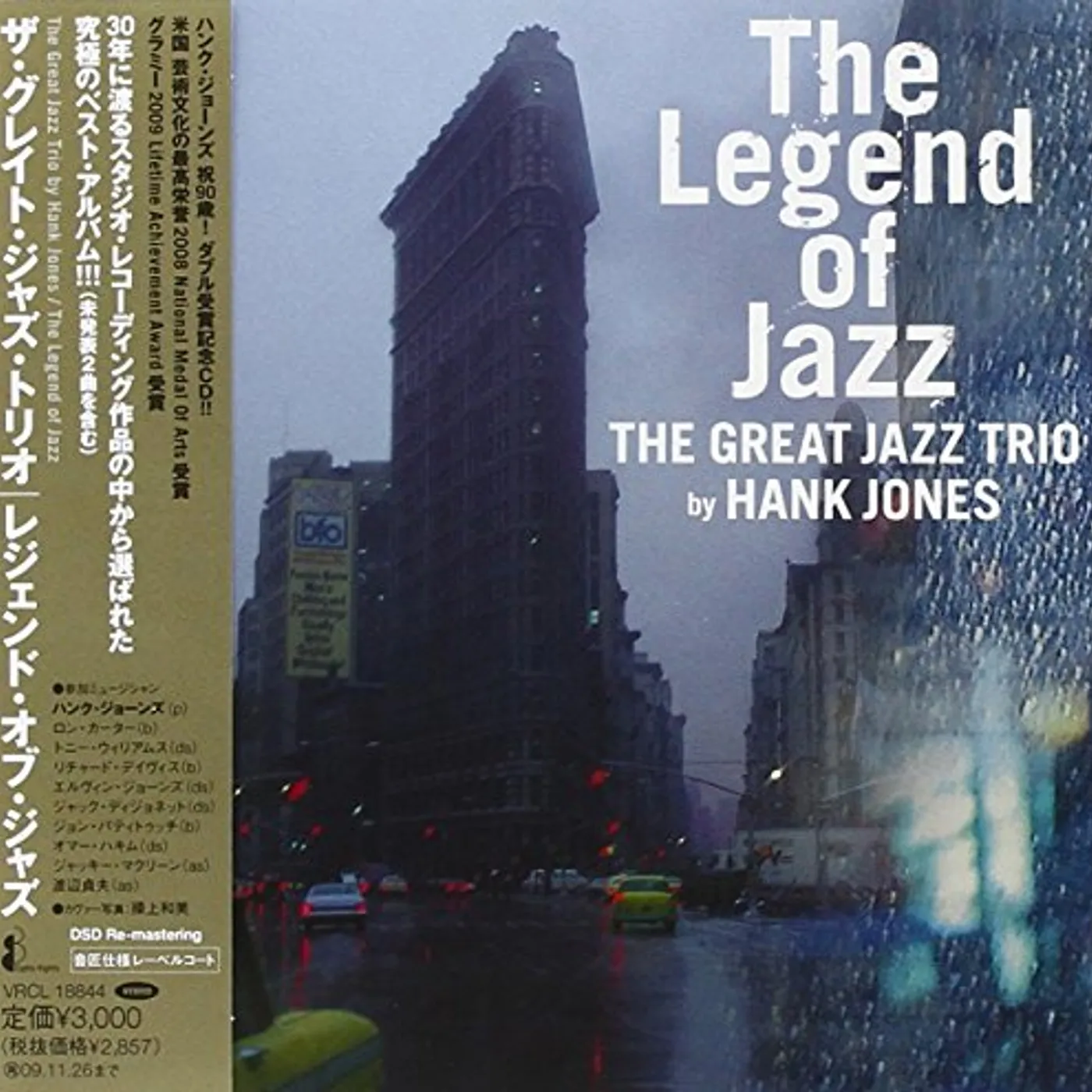 The Great Jazz Trio LEGEND OF JAZZ Super Audio CD