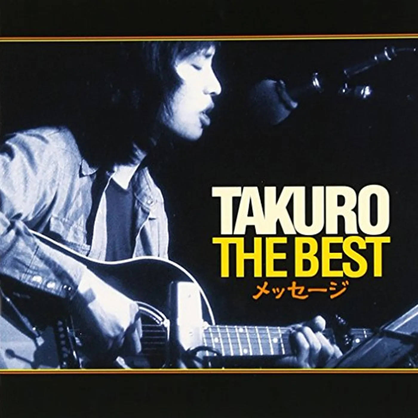 Takuro Yoshida TAKURO THE BEST MESSAGE Super Audio CD