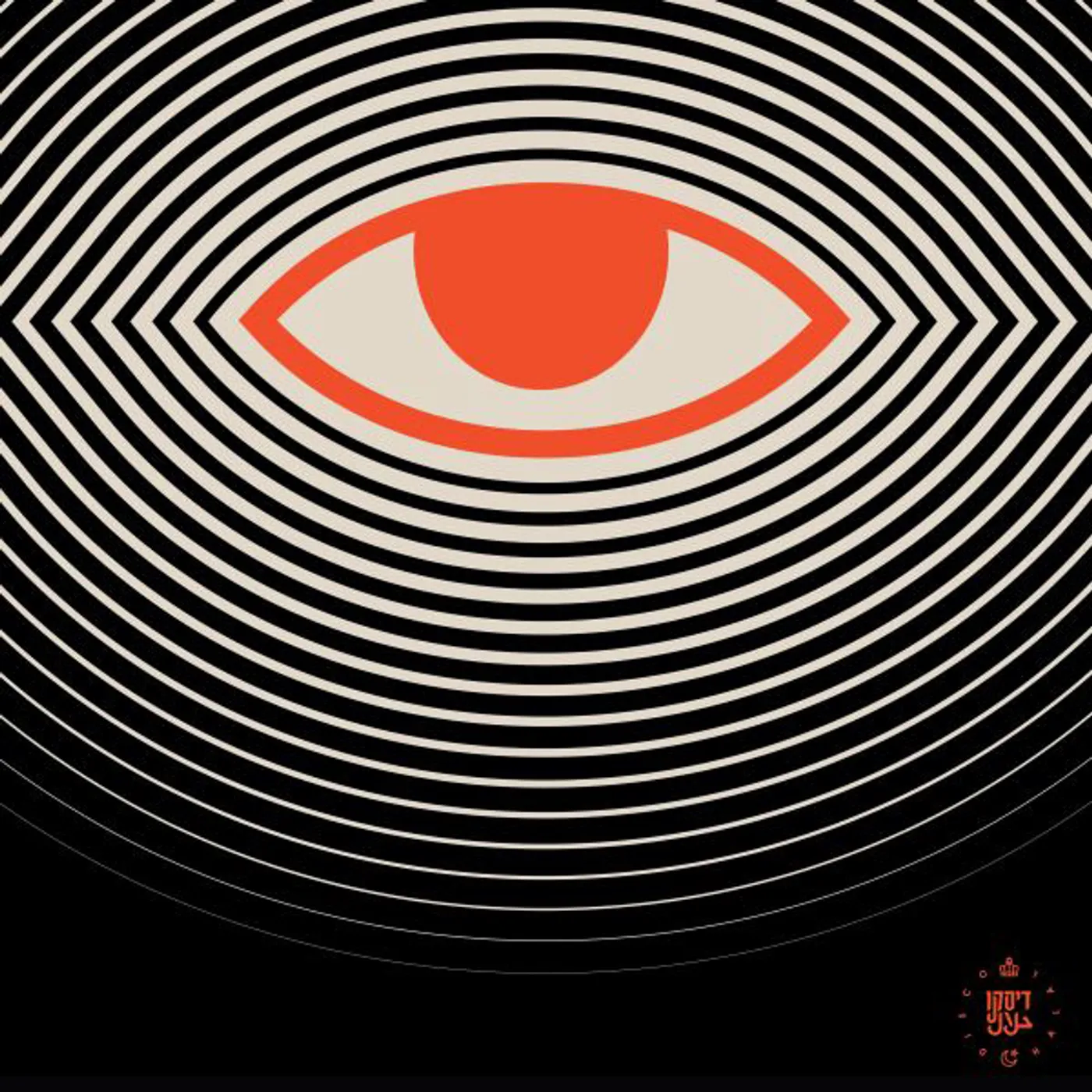 Simple Symmetry Beginner's Guide To Magic Vinyl Record