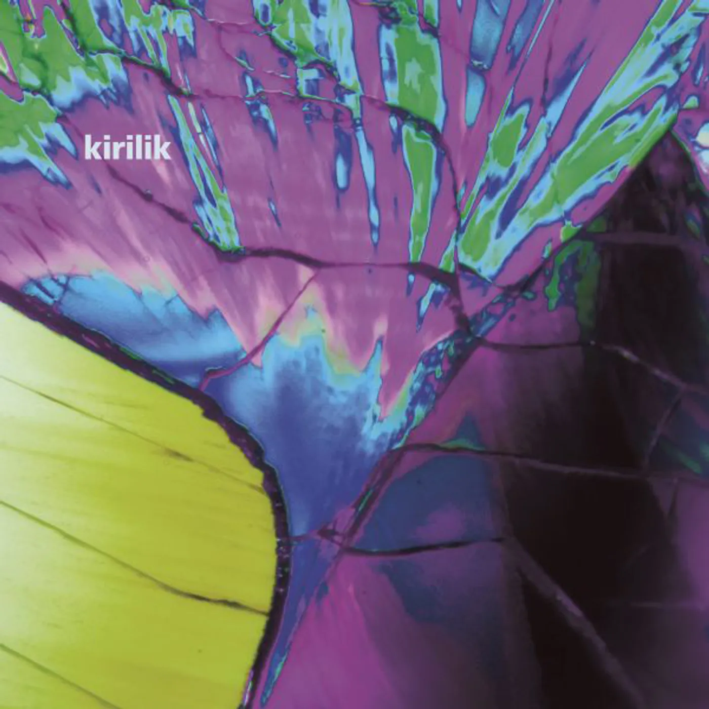 kirilik Infinity Is Not A Number Vinyl Record