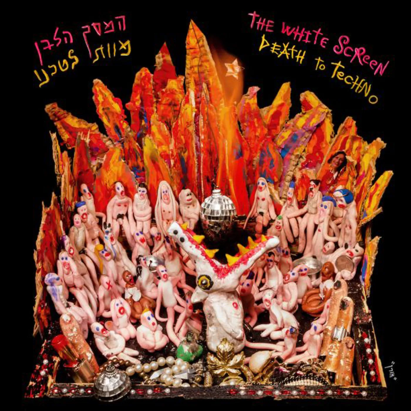 The White Screen Death To Techno Vinyl Record