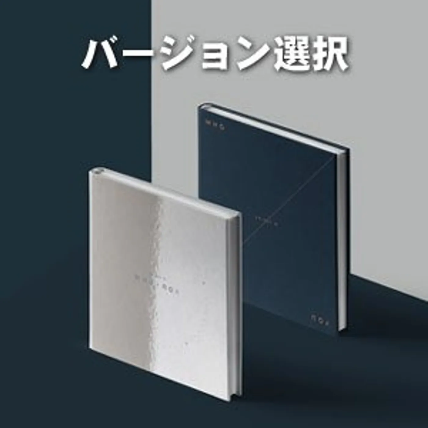 NU'EST (뉴이스트) WHO YOU CD