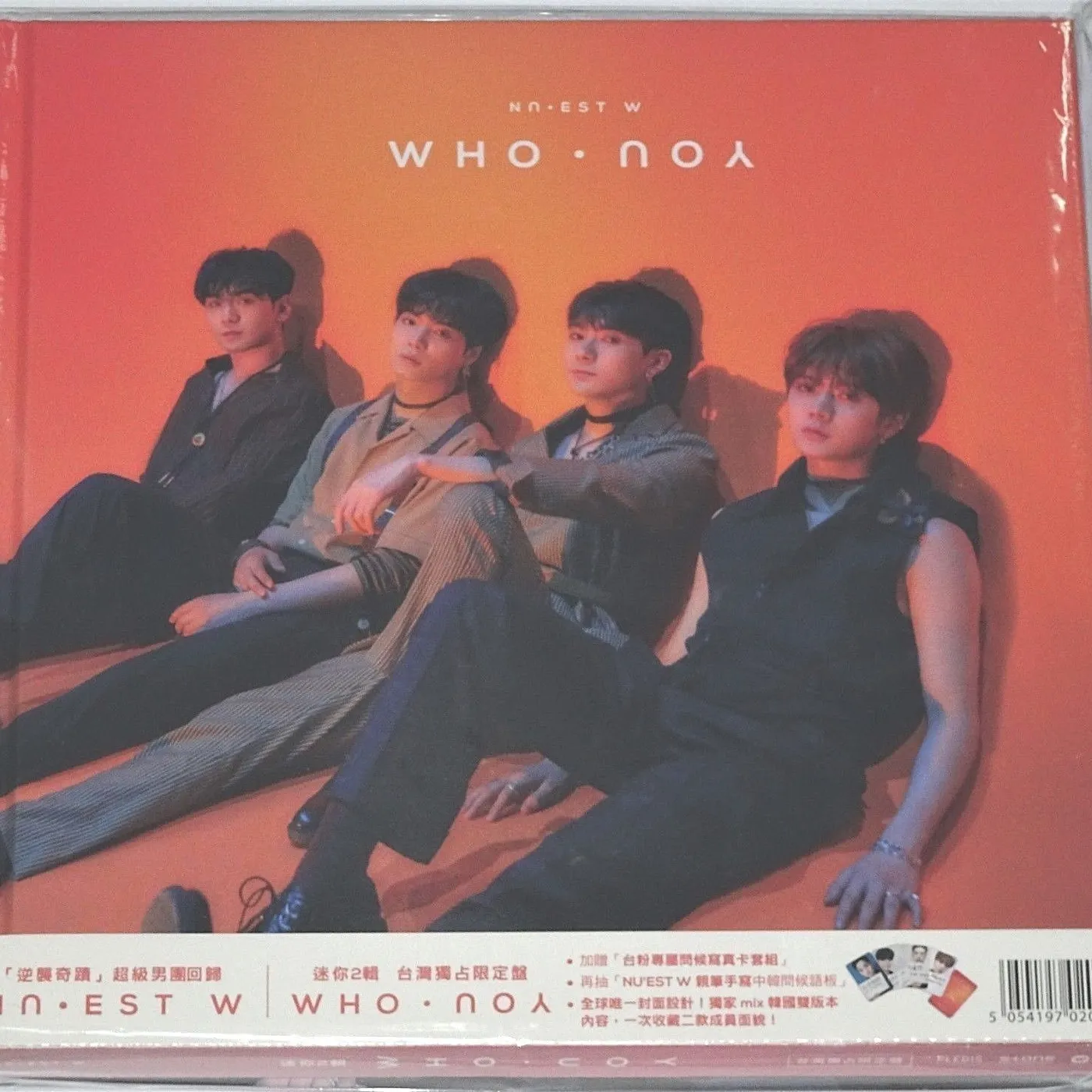 NU'EST (뉴이스트) WHO YOU (TAIWAN EXCLUSIVE EDITION) CD