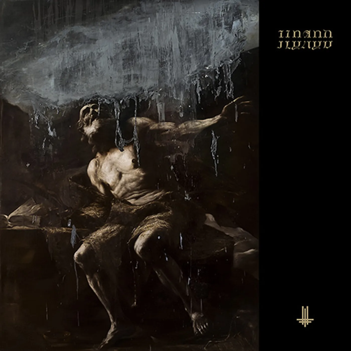 Behemoth I Loved You at Your Darkest Vinyl Record