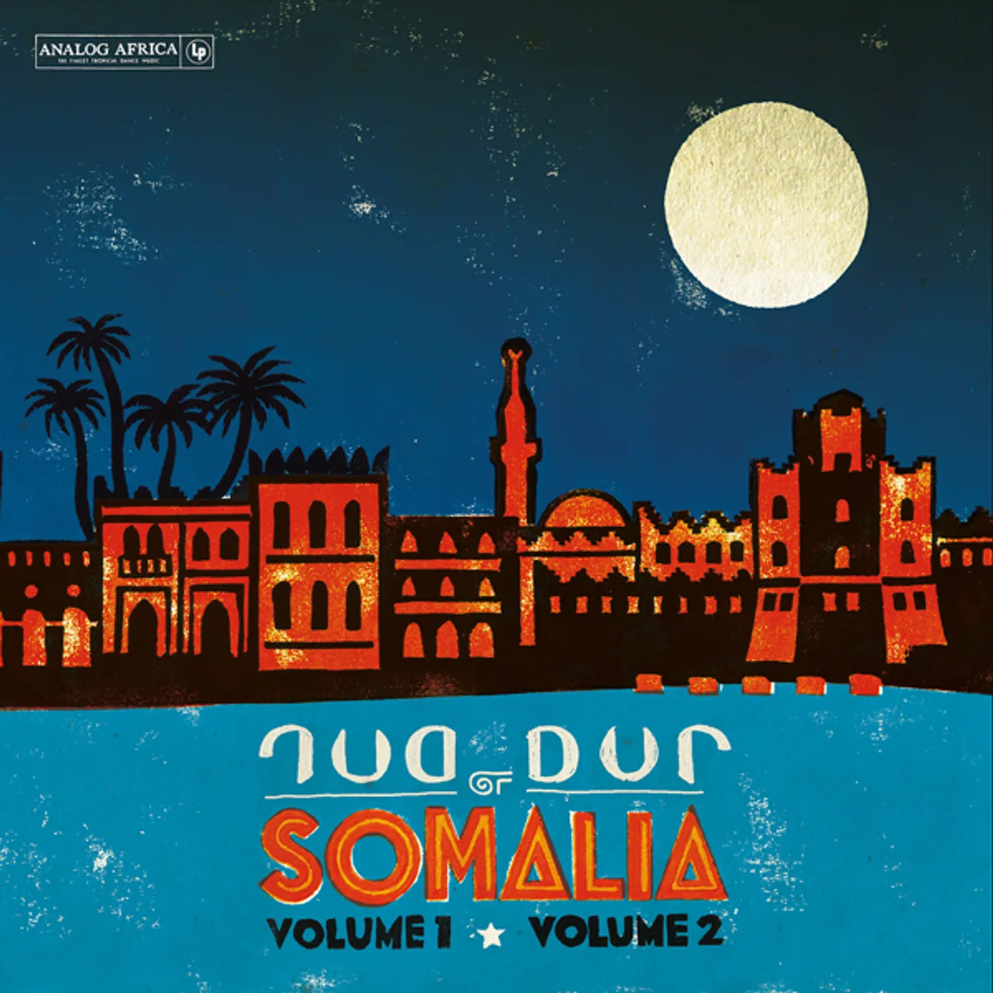 Dur-Dur Band DUR-DUR OF SOMALIA: VOLUME 1, VOLUME 2 & PREVIOUSLY UNRELEASED TRACKS CD