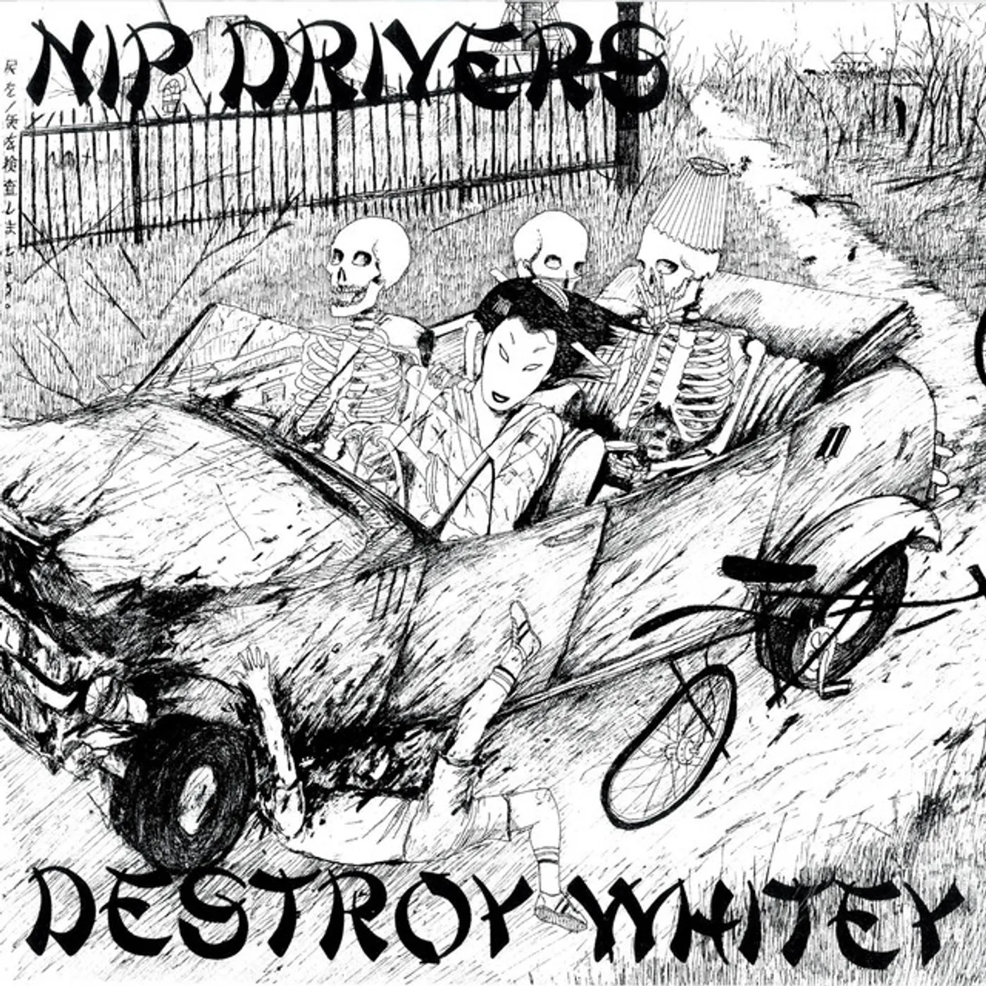 Nip Drivers Destroy Whitey Vinyl Record