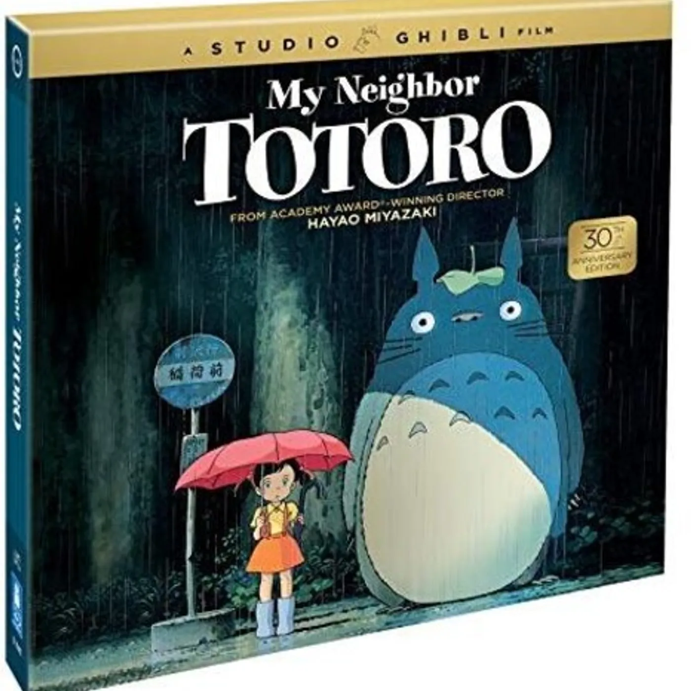 MY NEIGHBOR TOTORO (30TH ANNIVERSARY EDITION) Blu-ray