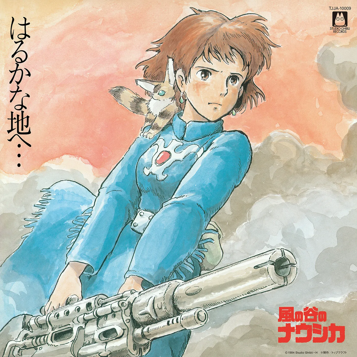 Joe Hisaishi HARUKA NA CHI E: NAUSICAA OF THE VALLEY OF WIND Original Soundtrack (GATEFOLD) Vinyl Record