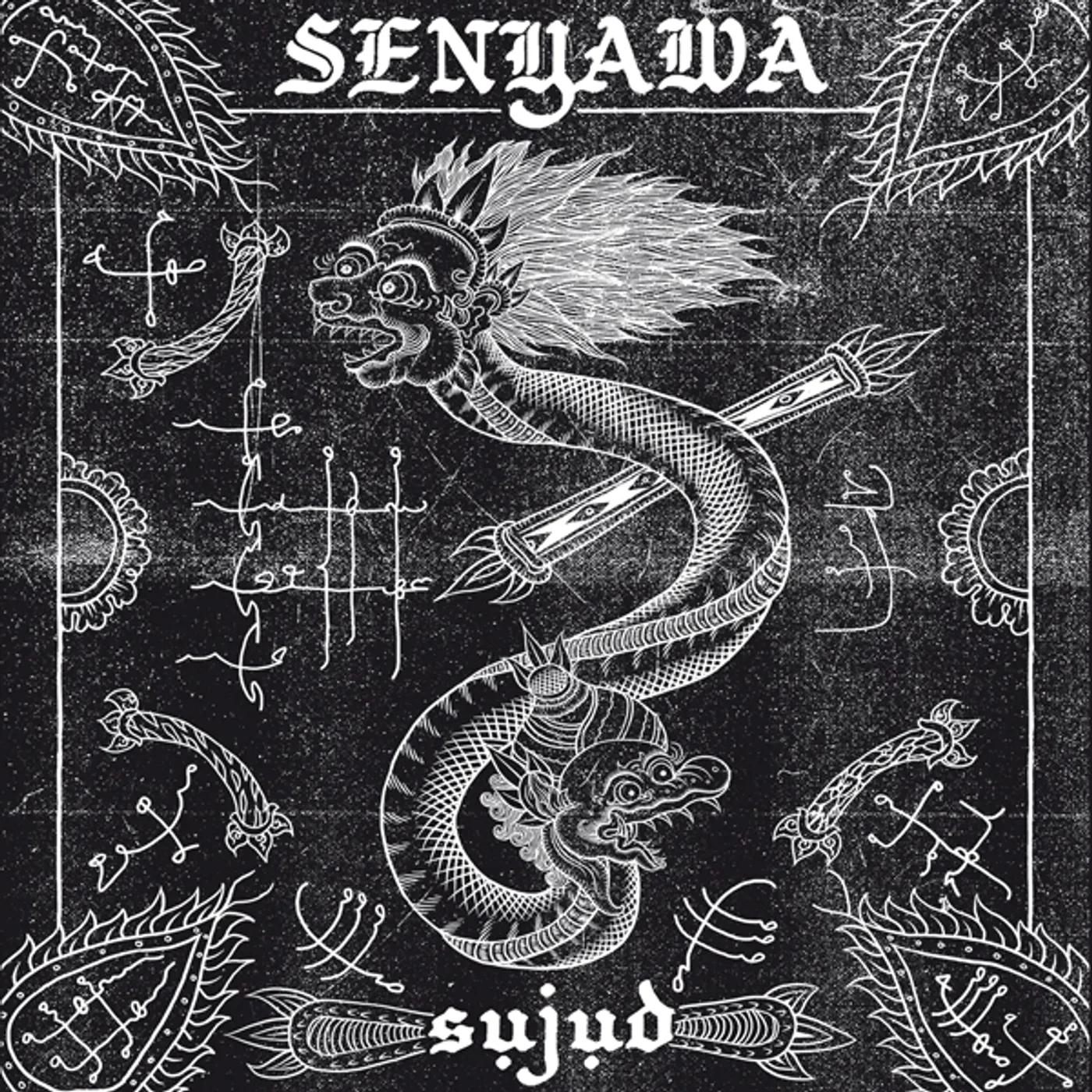 Senyawa Sujud Vinyl Record