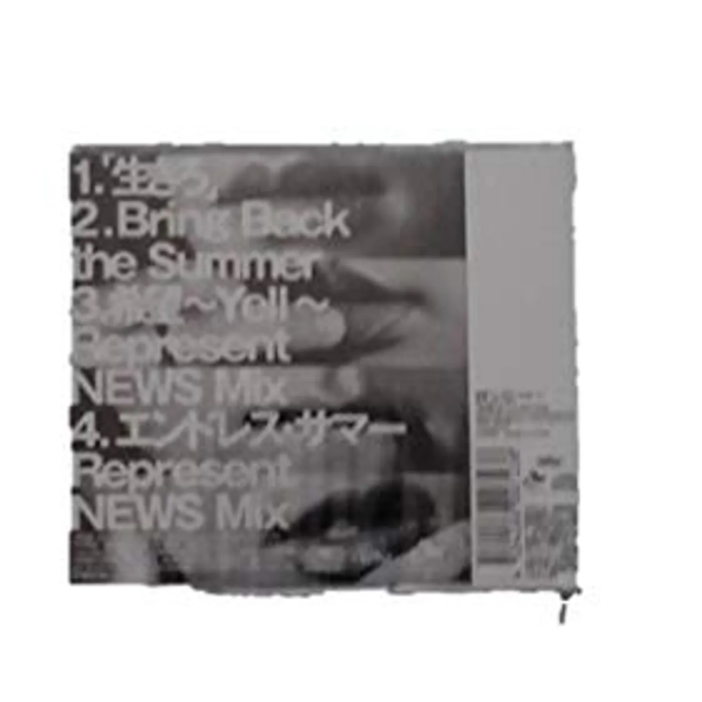 NEWS IKIRO (LIMITED-A) CD