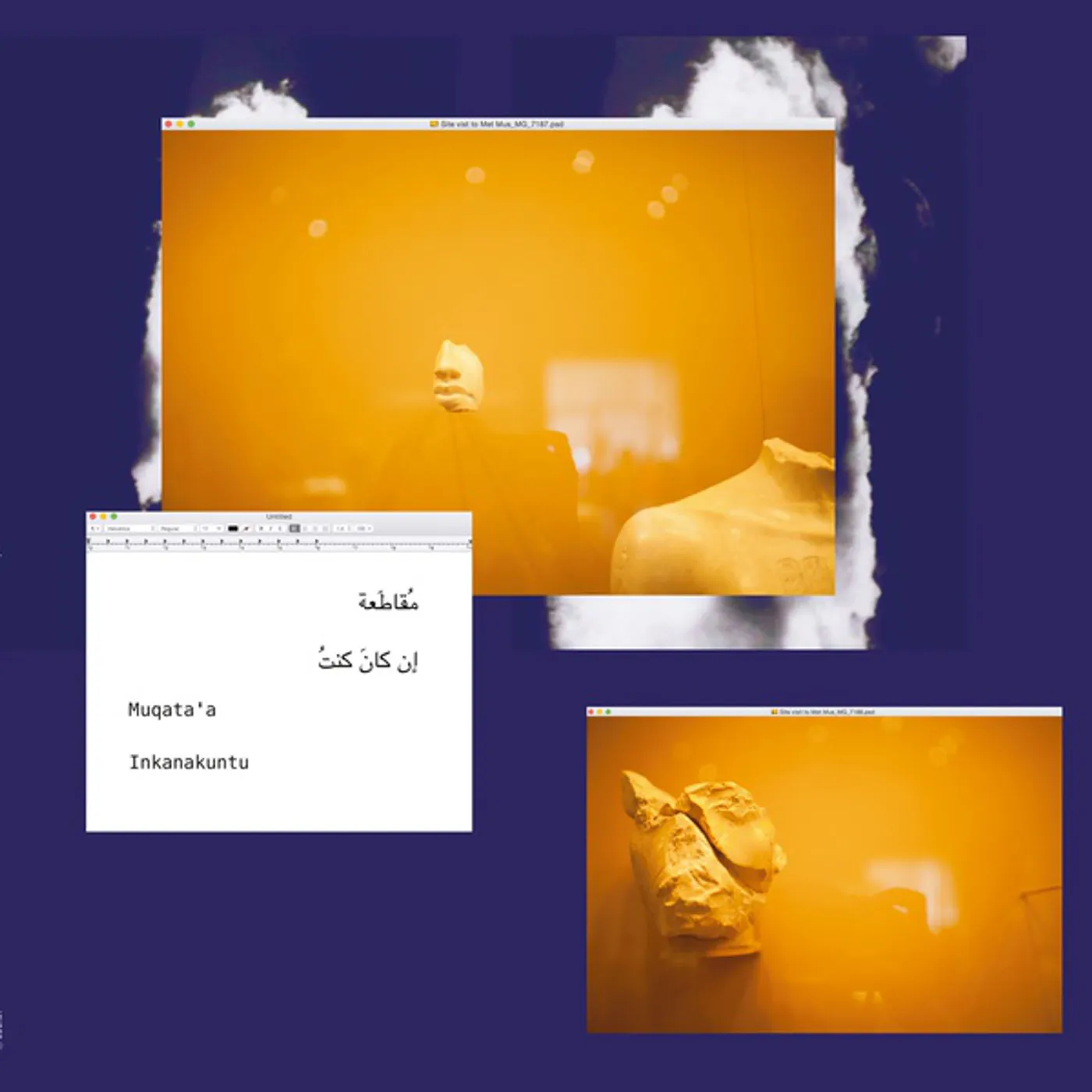 Muqata'a Inkanakuntu Vinyl Record