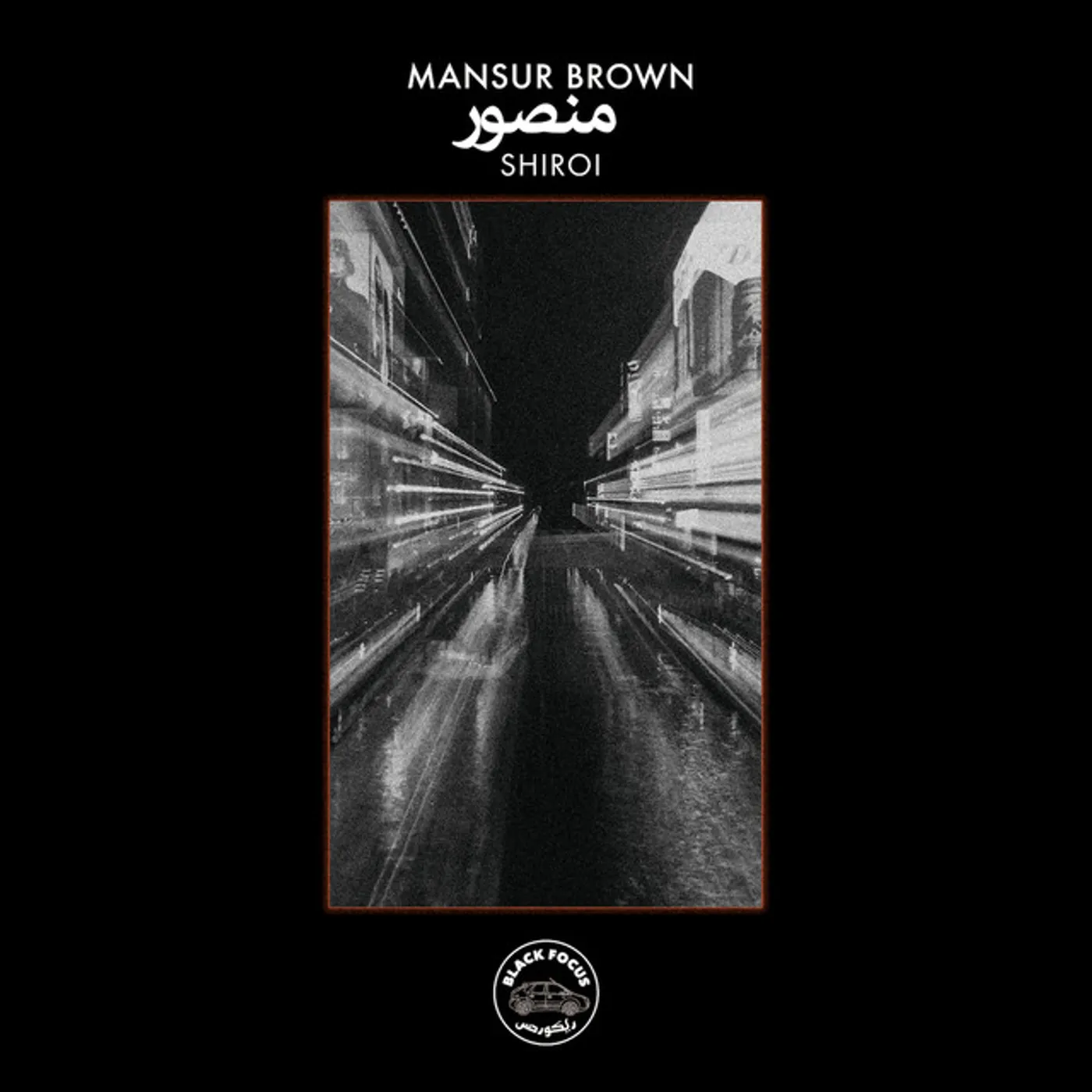 Mansur Brown Shiroi Vinyl Record
