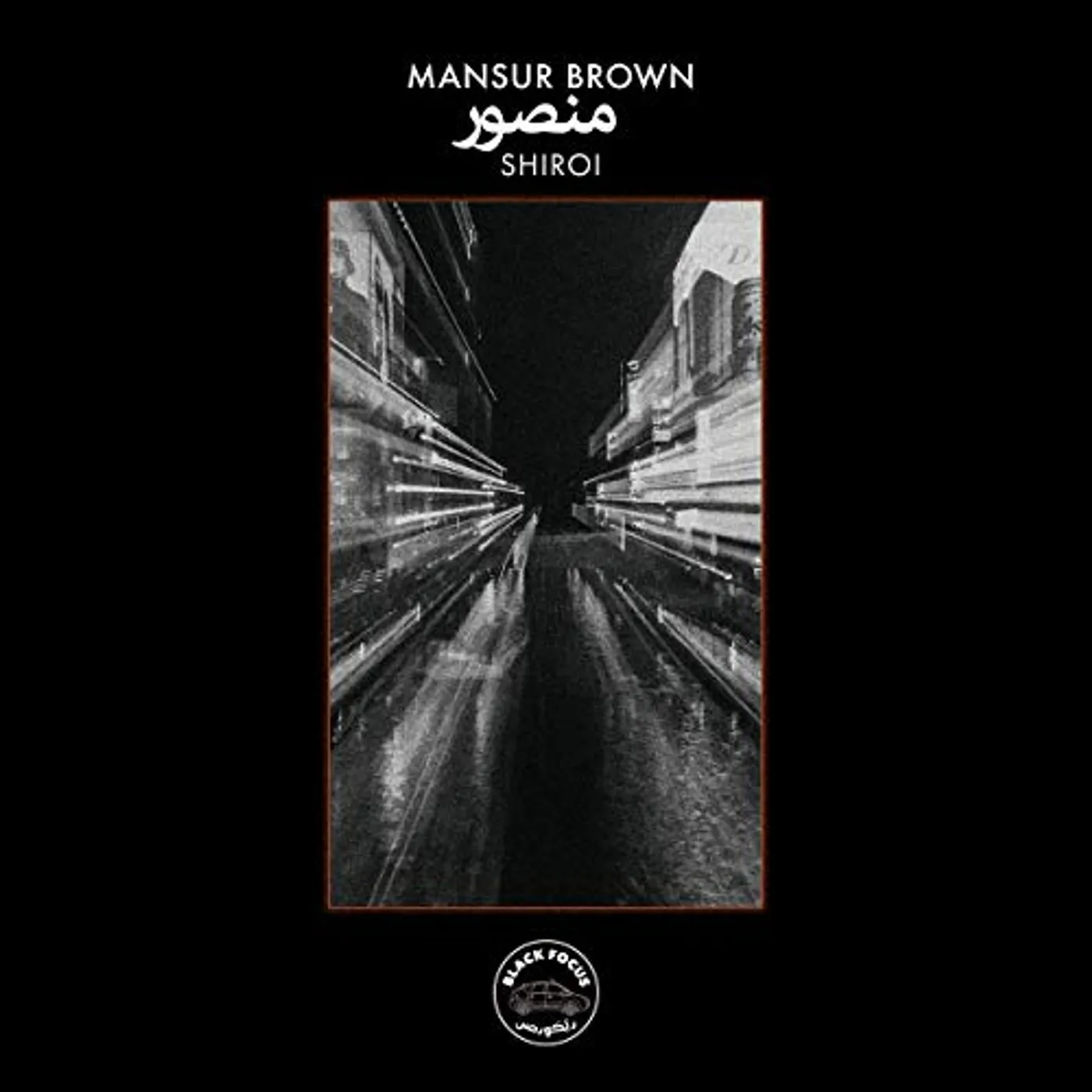 Mansur Brown SHIROI CD