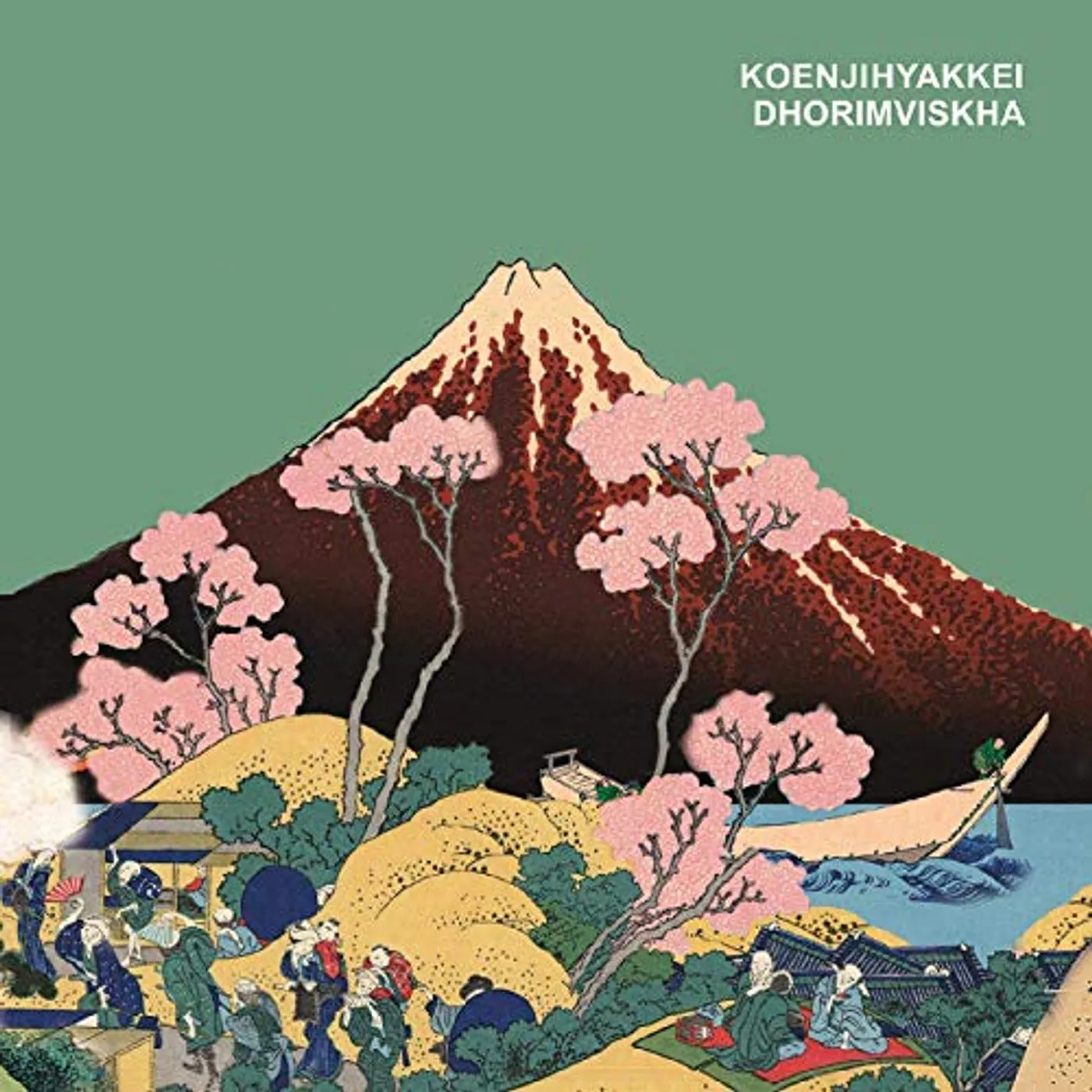 Koenjihyakkei Dhorimviskha Vinyl Record